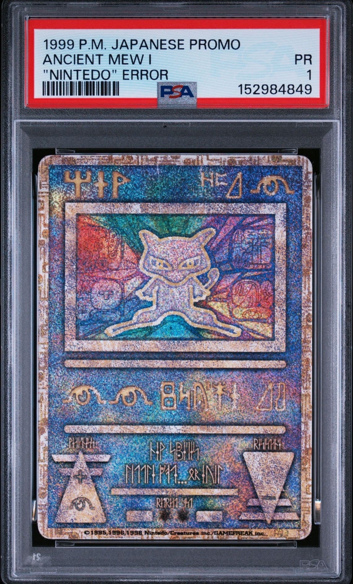 フシギダネ :1ED [e 002/029](スターターパック「ポケモンカードe」)の