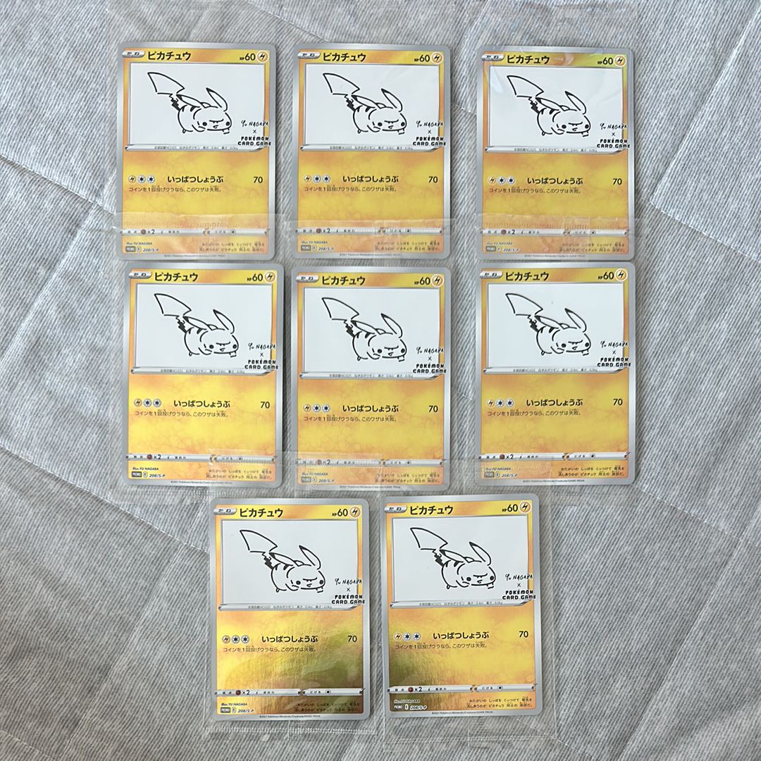 ピカチュウ:プロモ [S-P 208](「YU NAGABA×ポケモンカードゲーム」プロモーションカード「S-P」)