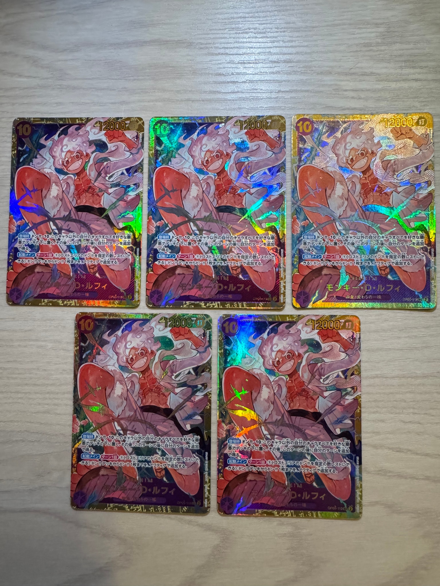 モンキー・D・ルフィ SEC [OP05-119](プレミアムブースター「ONE PIECE CARD THE BEST」)