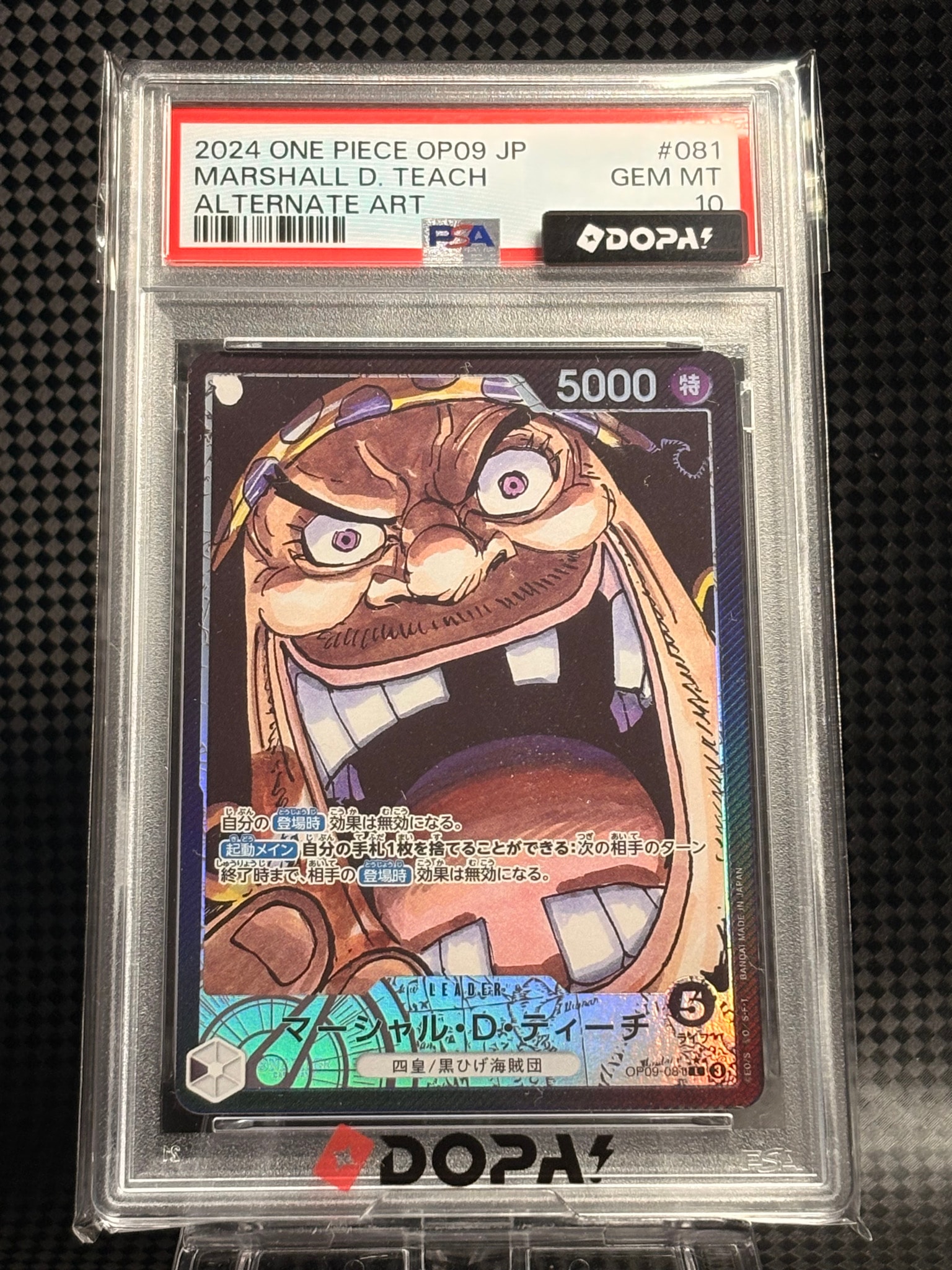 PSA10】マーシャル・D・ティーチ L-P [OP09-081](ブースターパック