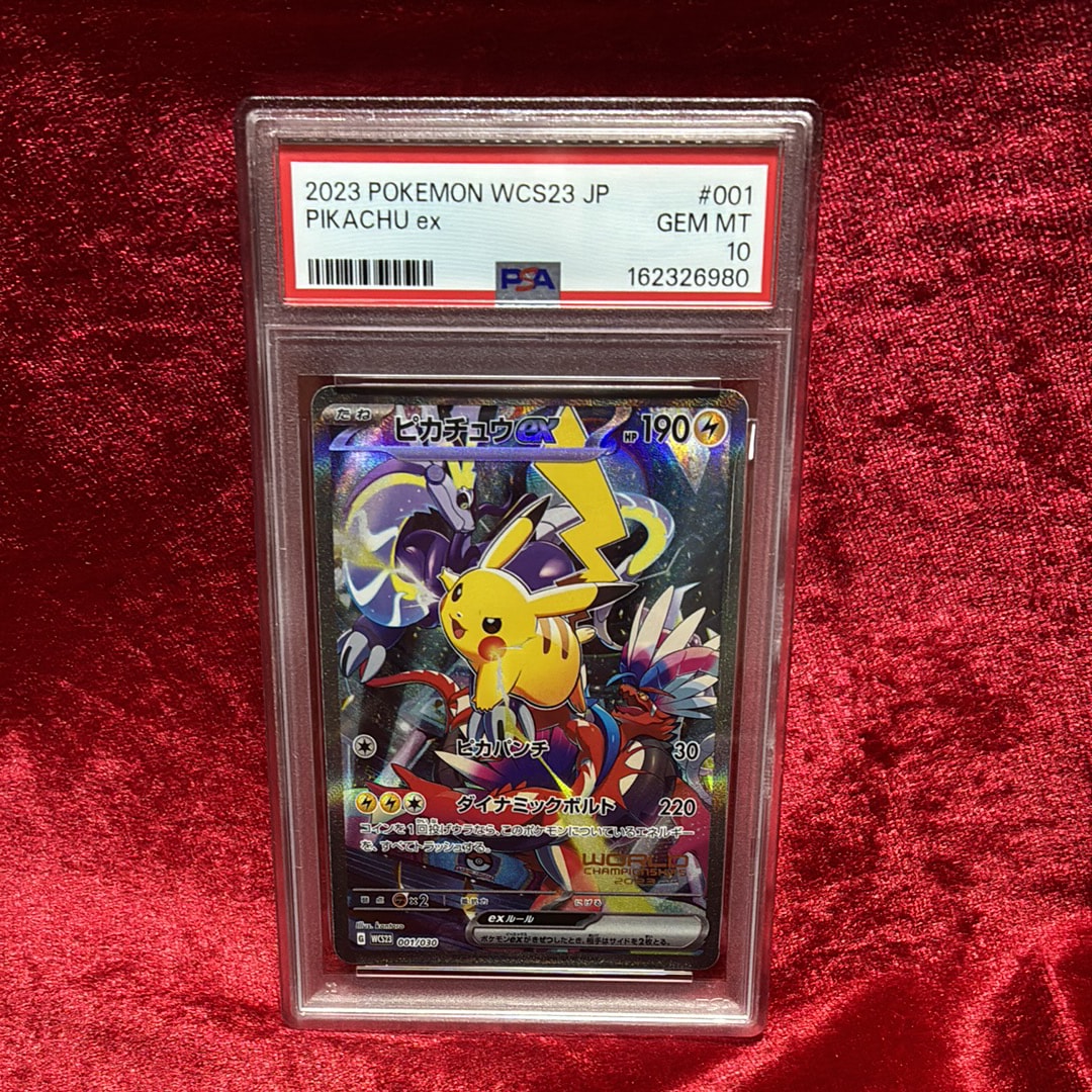 ピカチュウex [WCS23 001/030](ポケモンワールドチャンピオンシップス