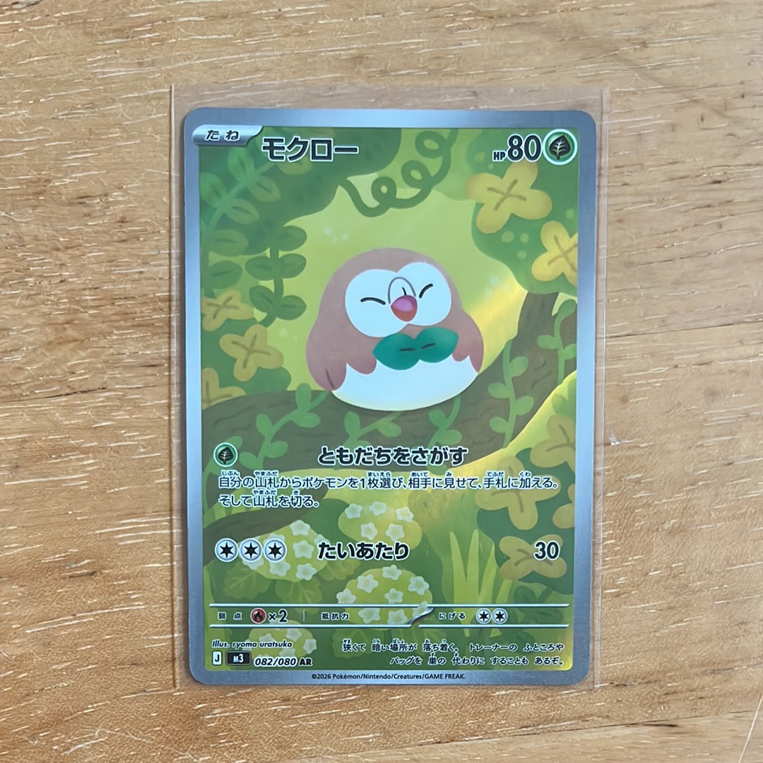 エーフィEX SR :1ED [XY9 084/080](拡張パック「破天の怒り」)の新品