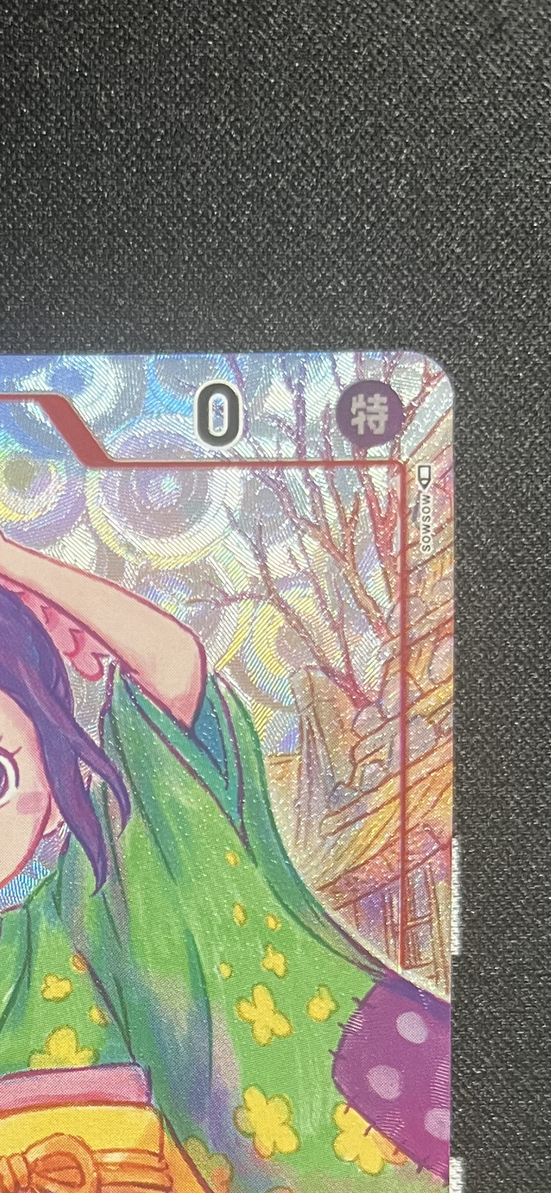 A]Otama UC [OP01-006] (1st ANNIVERSARY SET ) | SNKRDUNK