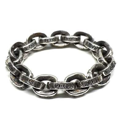 Chrome Hearts Paper Chain Ring "Silver"