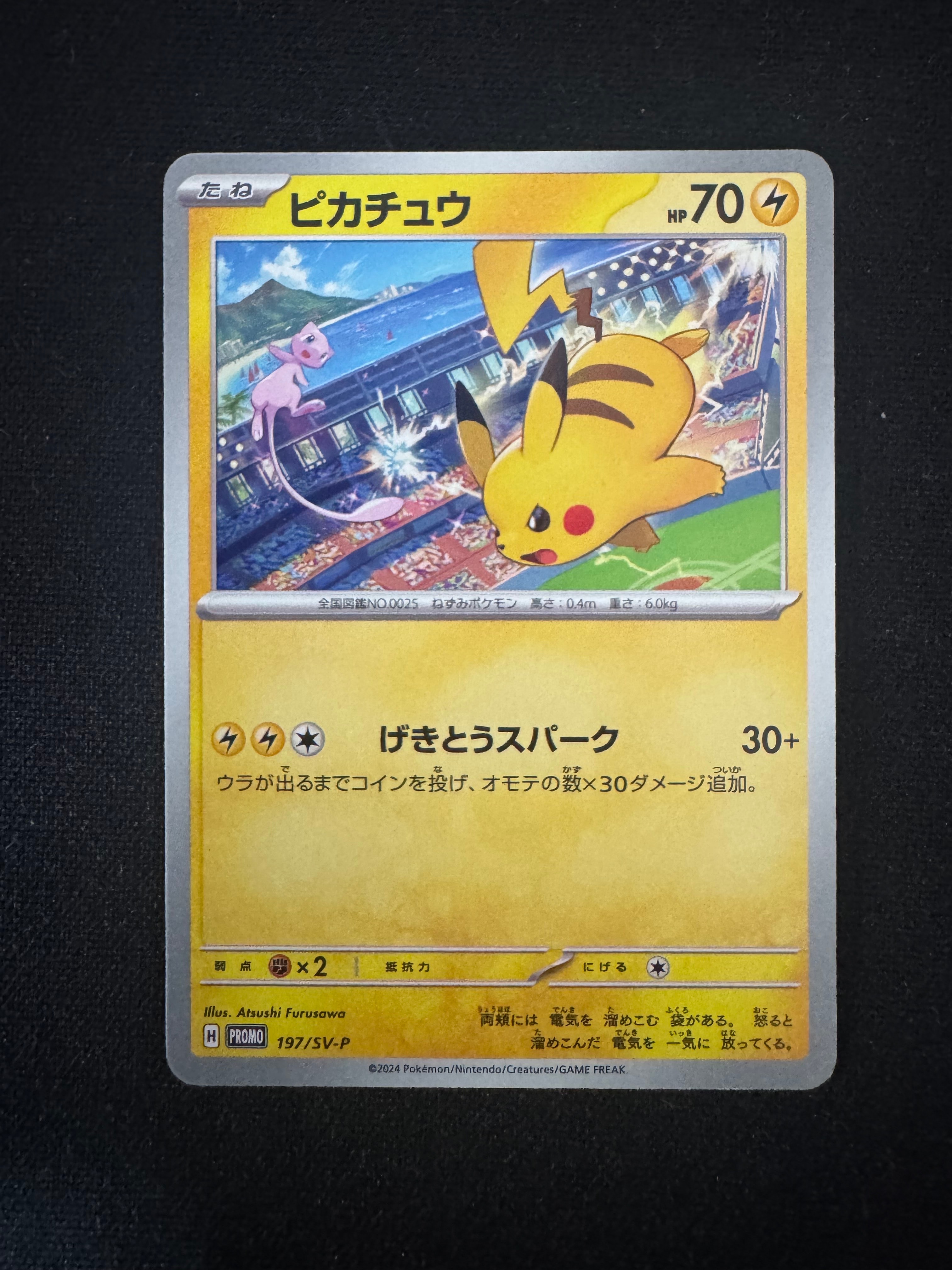 PSA10】ルギアV : プロモ[S-P 322](プロモーションカード「S-P」) 1枚