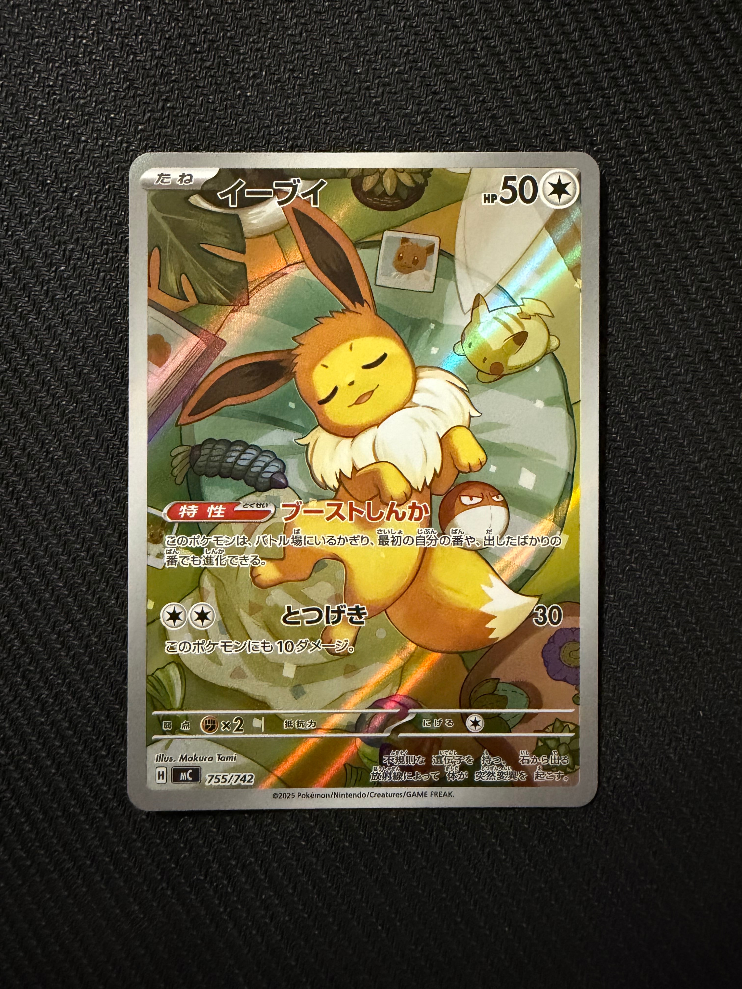 PSA10】ヒガナ SR[SM6a 059/053](強化拡張パック「ドラゴンストーム