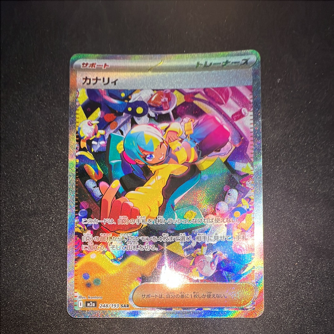 PSA9】MボーマンダEX P [XY-P 257](プロモーションカード「メガ