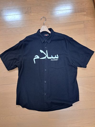 Supreme / Undercover S/S Flannel Shirt "Black"