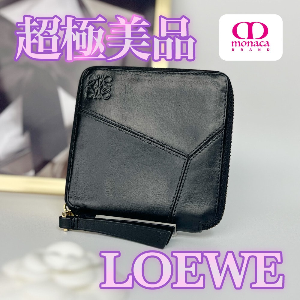 LOEWE Puzzle Round Zip Wallet "Black"