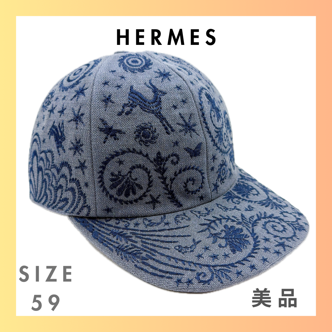 エルメス HERMÈS セリエ オルフェウスの魅力に誘われて 刺繍キャップ 59
