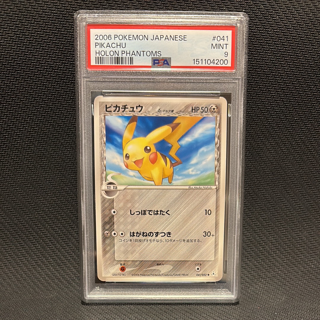 フウロ: プロモ[XY-P 164/XY-P](プロモーションカード「XY-P」)の新品