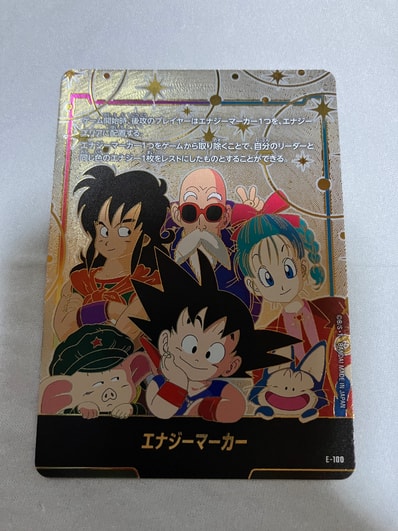 ドラゴンボールスーパーカードゲーム オフィシャルプレイマット&カード ドラゴンボールスーパーカードゲーム オフィシャルプレイマット&カード