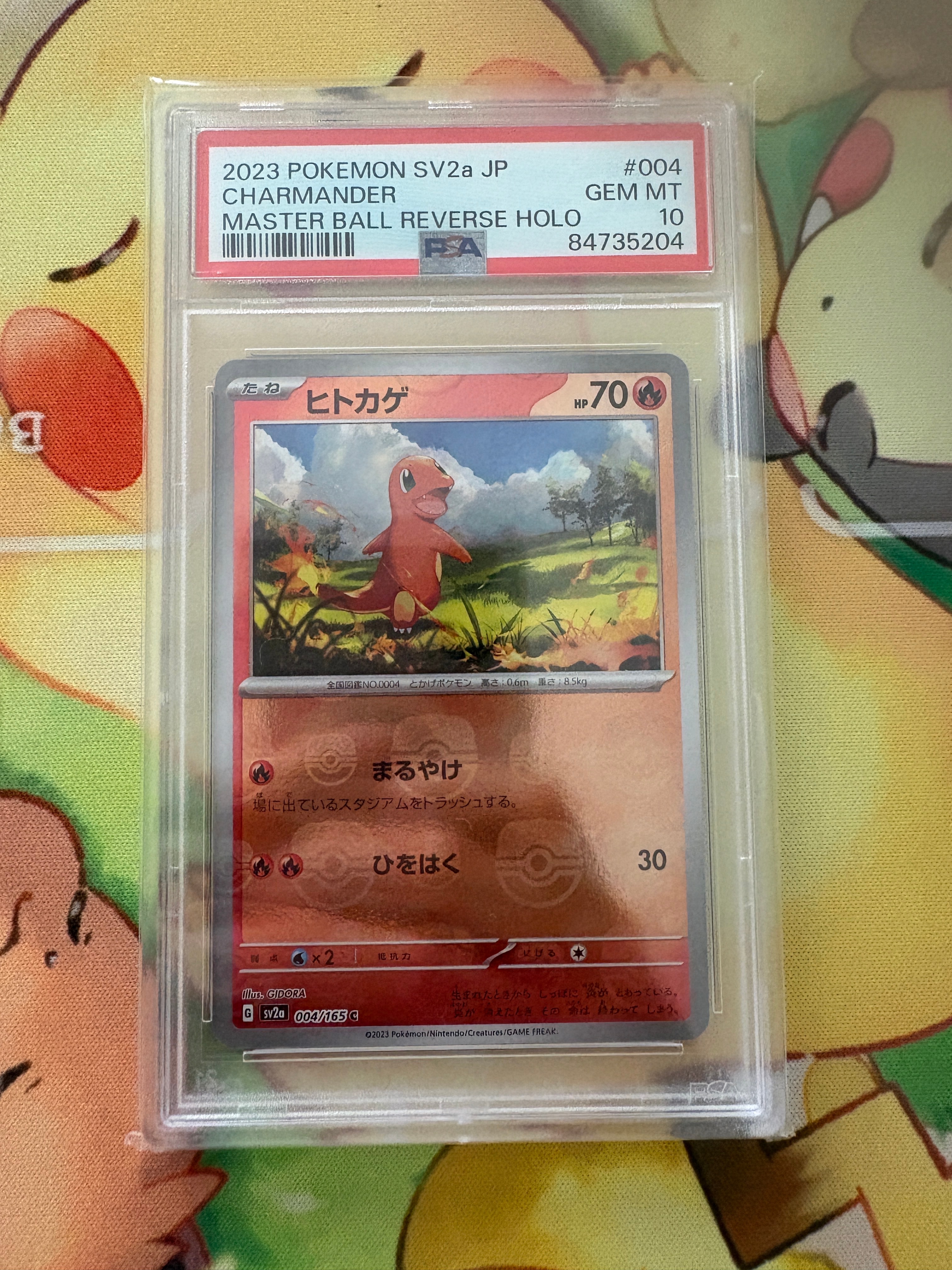 ヒトカゲ C: マスターボールミラー[SV2a 004/165](強化拡張パック「ポケモンカード151」)