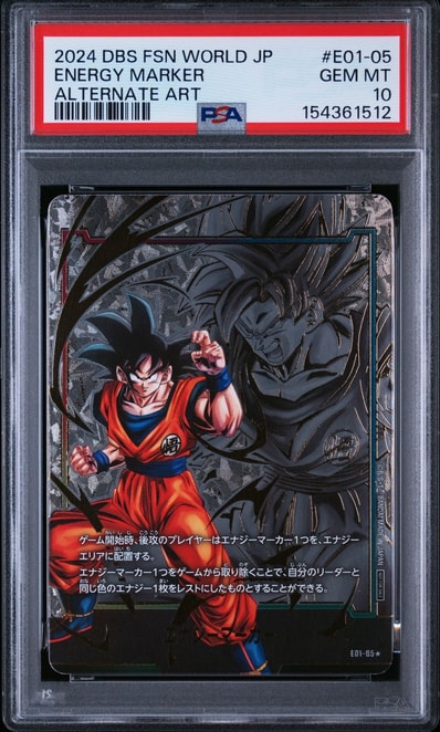 エナジーマーカー 孫悟空 ☆ PSA10 エナジーマーカーパック01 エナジー エナジーマーカー 孫悟空 ☆ PSA10 エナジーマーカーパック01 エナジー