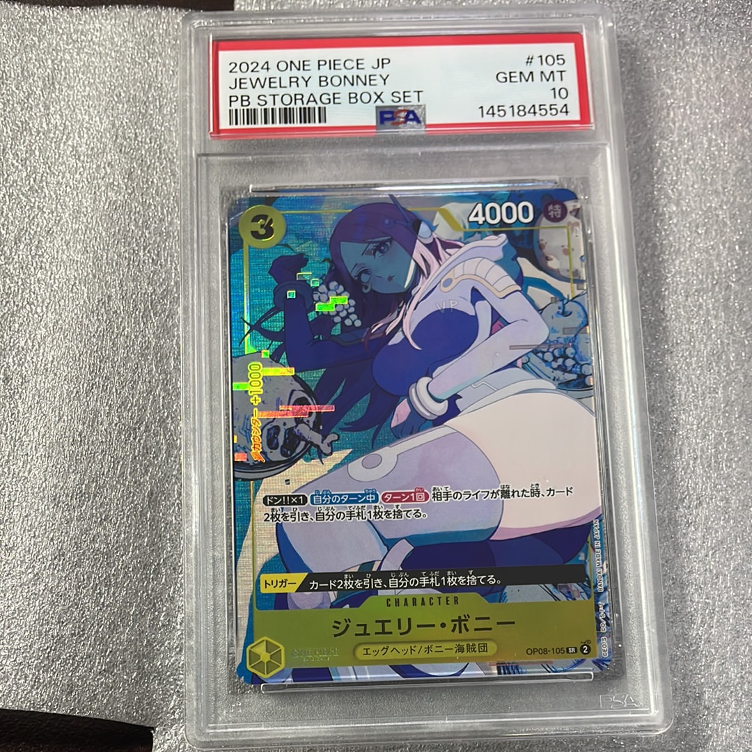 PSA10】ジュエリー・ボニー SR [OP08-105](プレミアムブースター「ONE