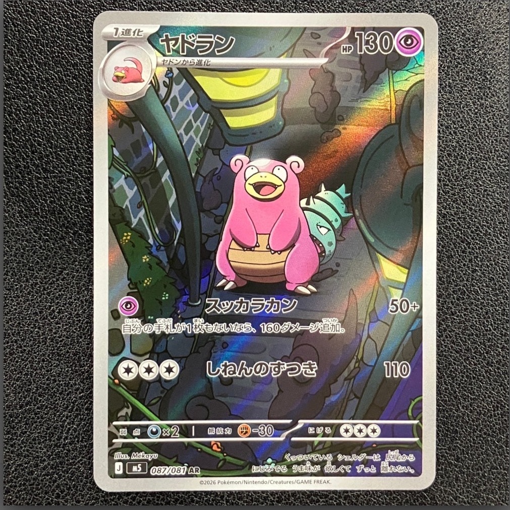 カメックス [CLK 003/032](ポケモンカードゲーム Classic)の新品/中古