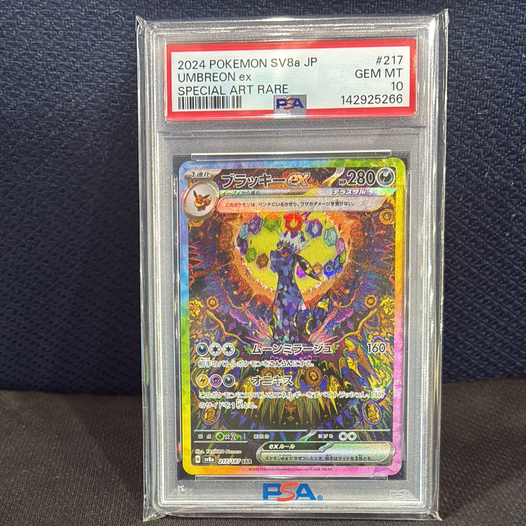 ケロマツ AR [M4 086/083](拡張パック「ニンジャスピナー」)の新品