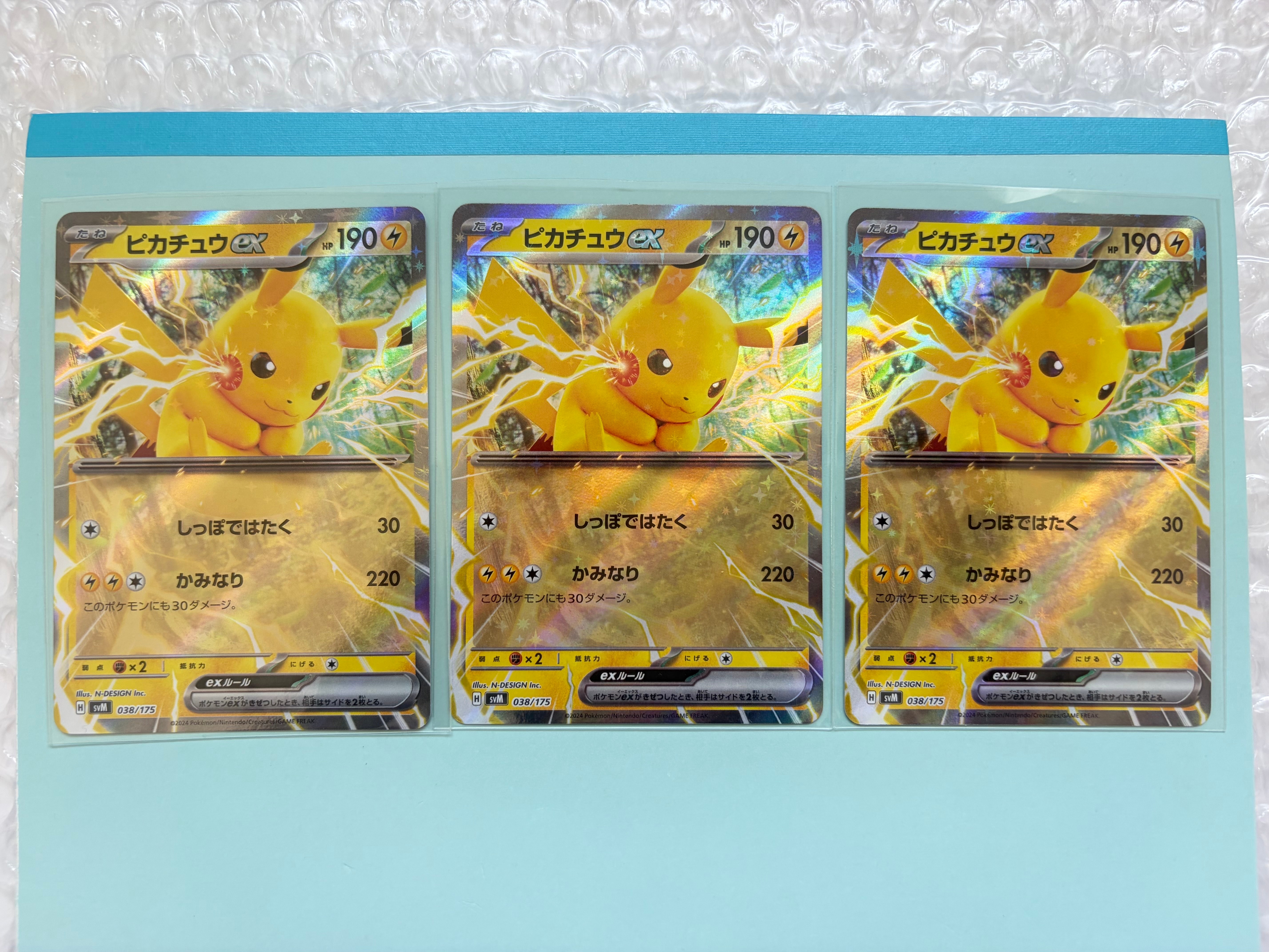 スタートデッキ100 ピカチュウデッキ美品 ポケモンカードゲーム ポケモンカード スタートデッキ100 バトル
