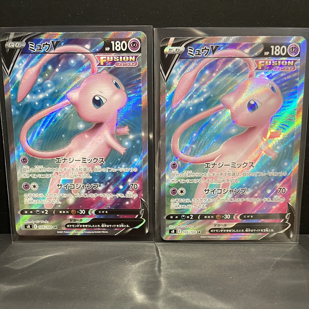 ミュウV SR[S8 105/100](拡張パック「フュージョンアーツ」)