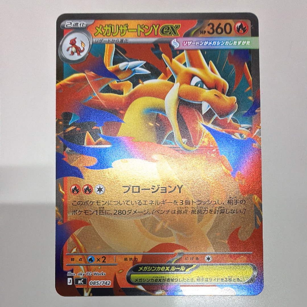 爆アド⭐️ラティアス R CP2 伝説キラコレクション 018/027 おまけ付き ラティアス R CP2 伝説キラコレクション 018/027 【公式通販】