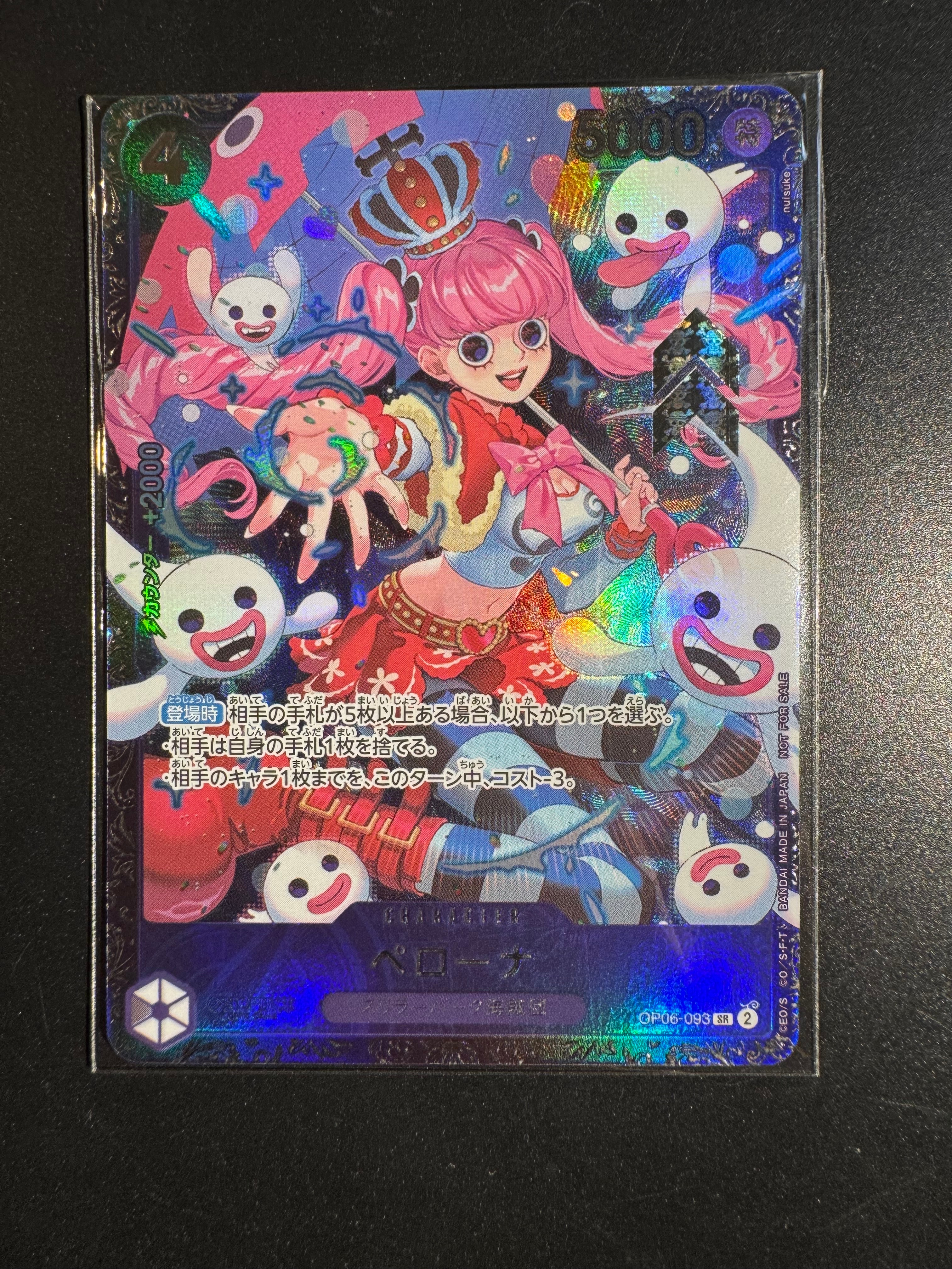 PSA10】ペローナ SR [OP06-093] (フラッグシップバトル ベスト8記念品