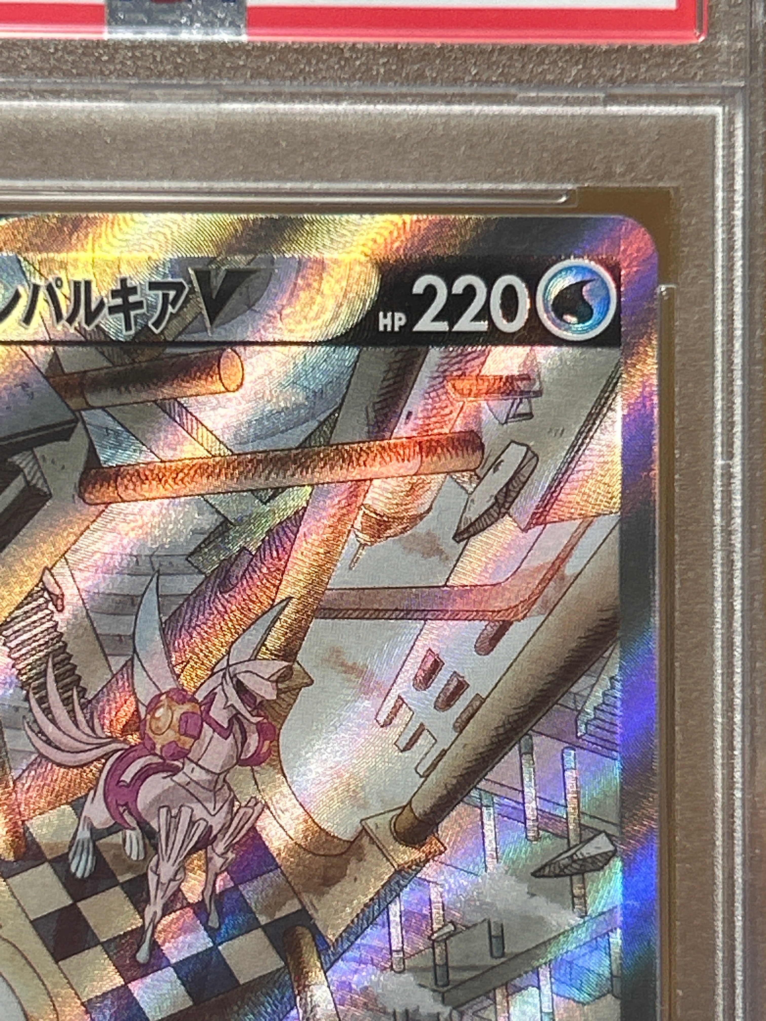 PSA 10]Origin Forme Palkia V SR: SA[S10P 071/067](Expansion Pack