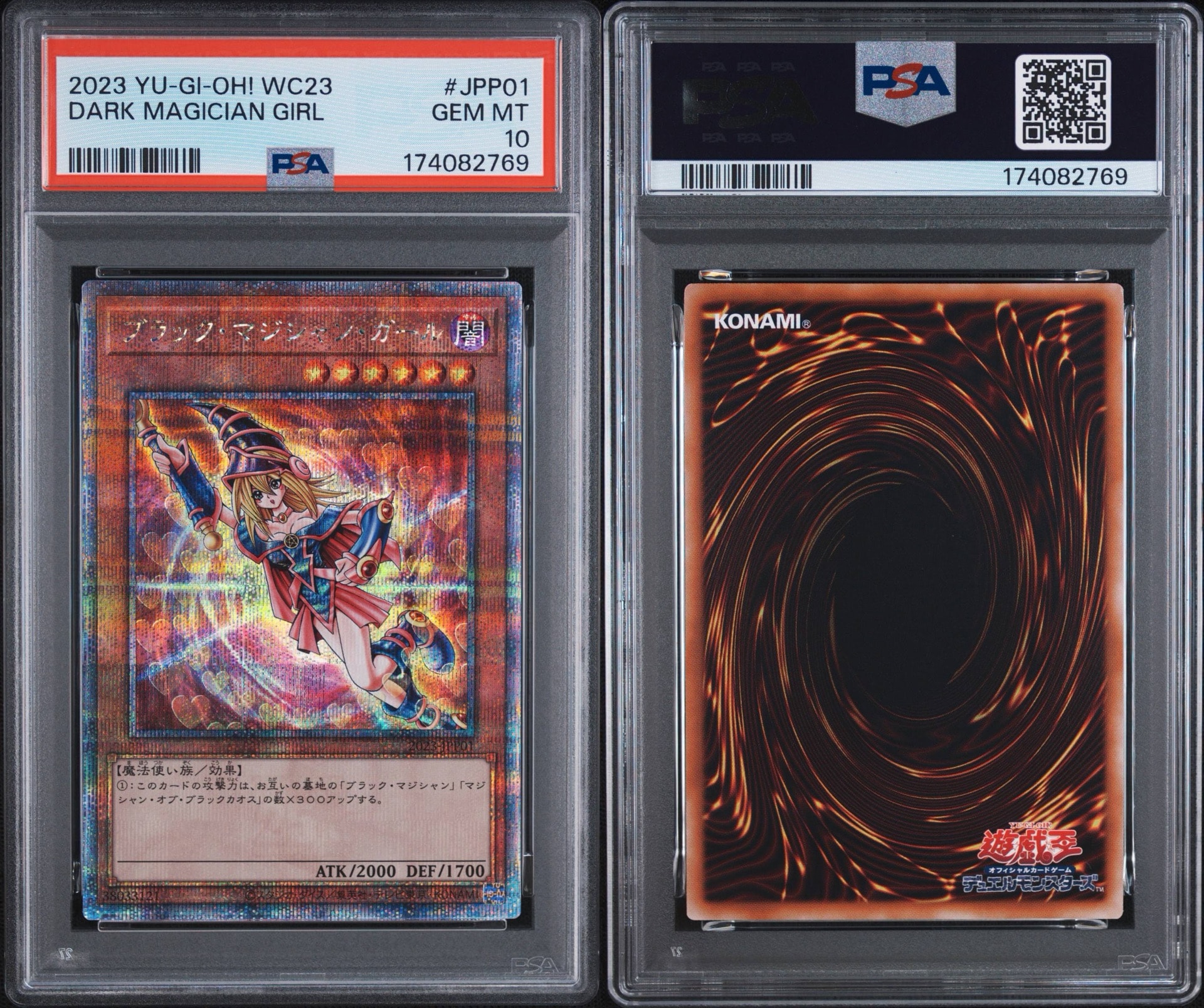 PSA10】ブラック・マジシャン・ガール 25th SE[2023-JPP01](遊戯王