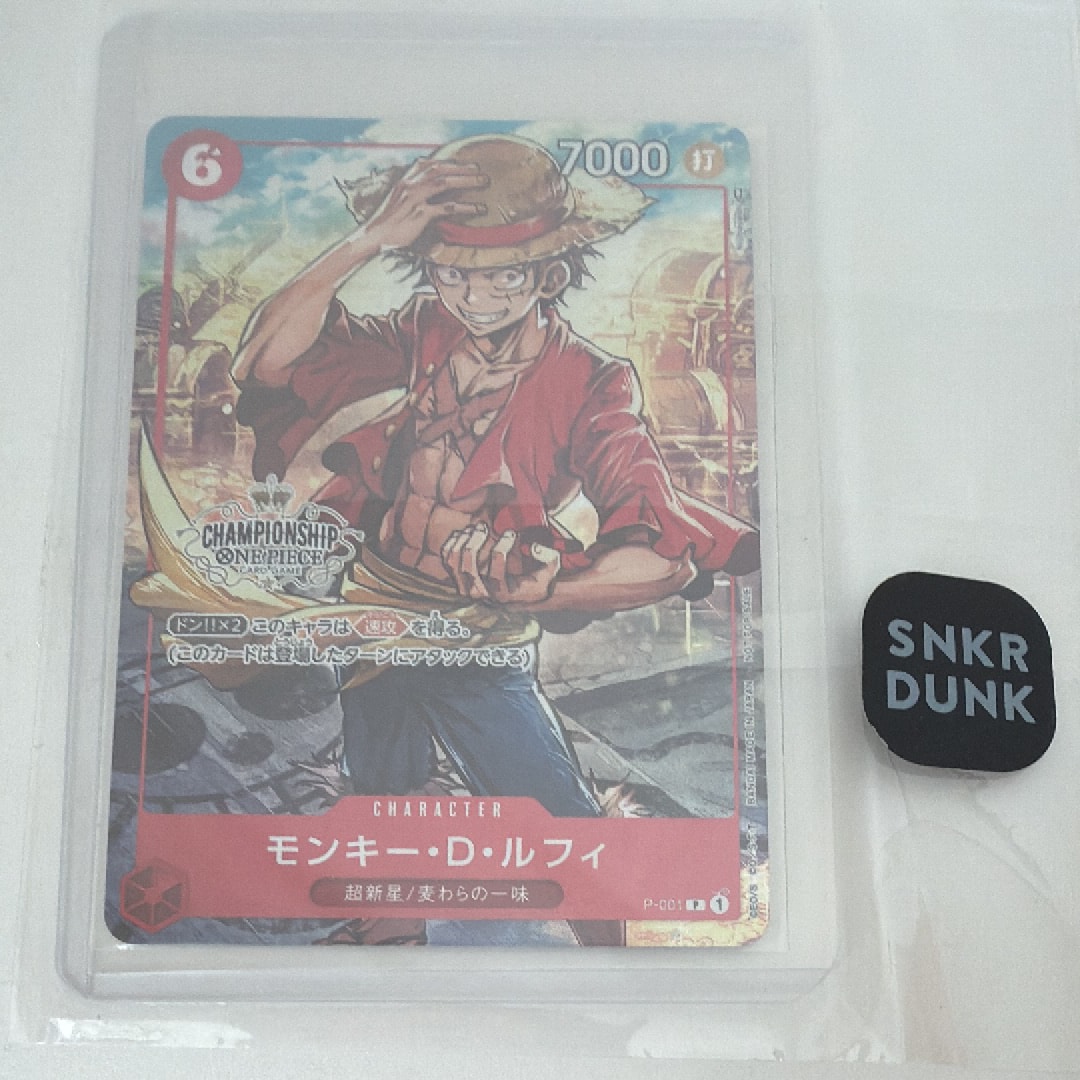 モンキー・D・ルフィ P [P-001] (チャンピオンシップセット 特典)の