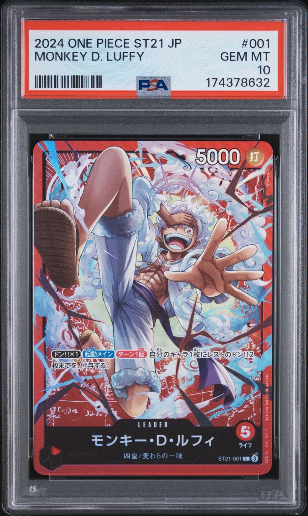 PSA10】モンキー・D・ルフィ L [ST21-001](スタートデッキEX「ギア5