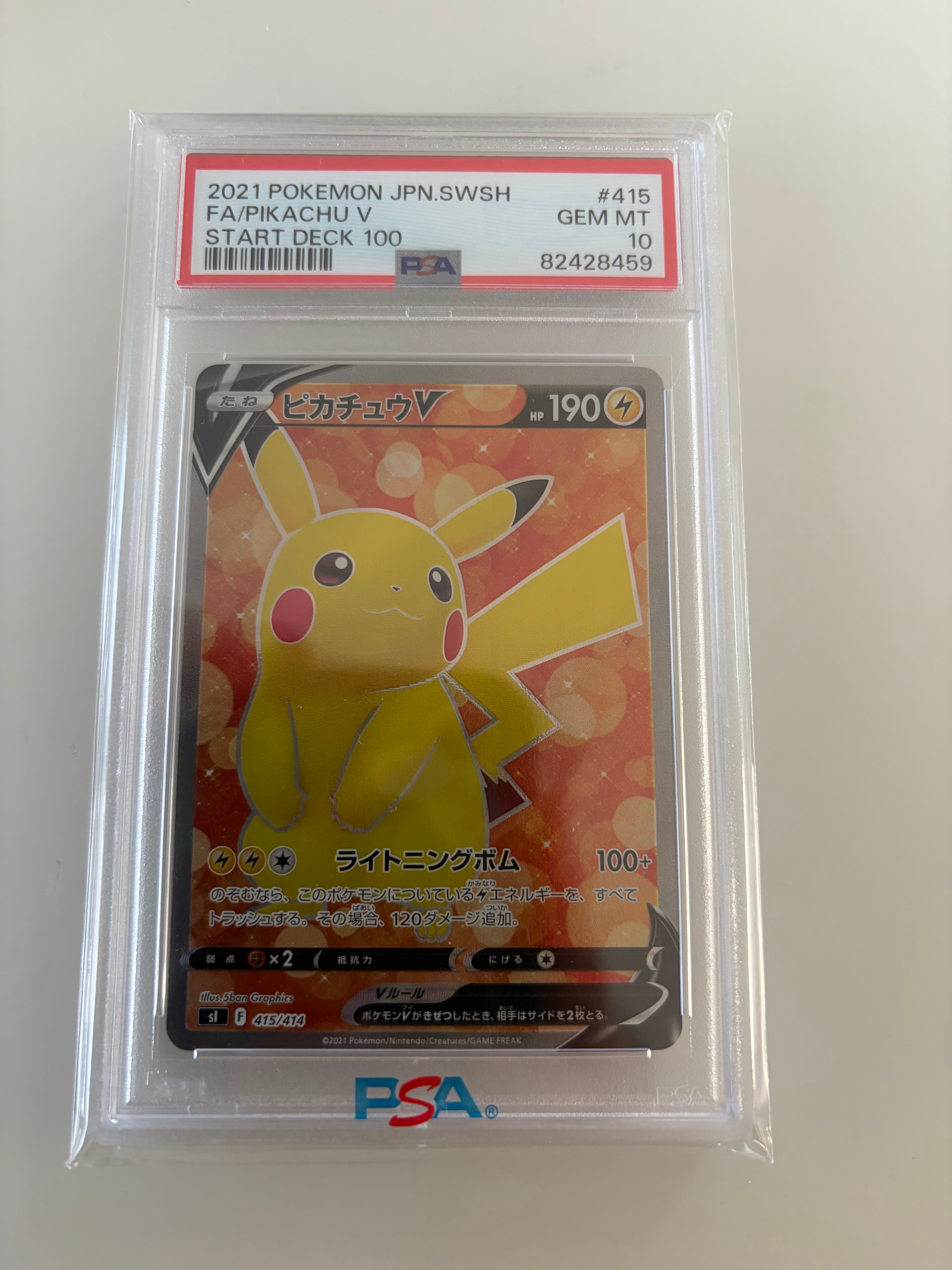 ◆PSA9◆【ピカチュウV/SI】FA/PIKACHU V 415/414 Pokemon card sI 129/414 Pikachu V RR Start deck 100 | eBay