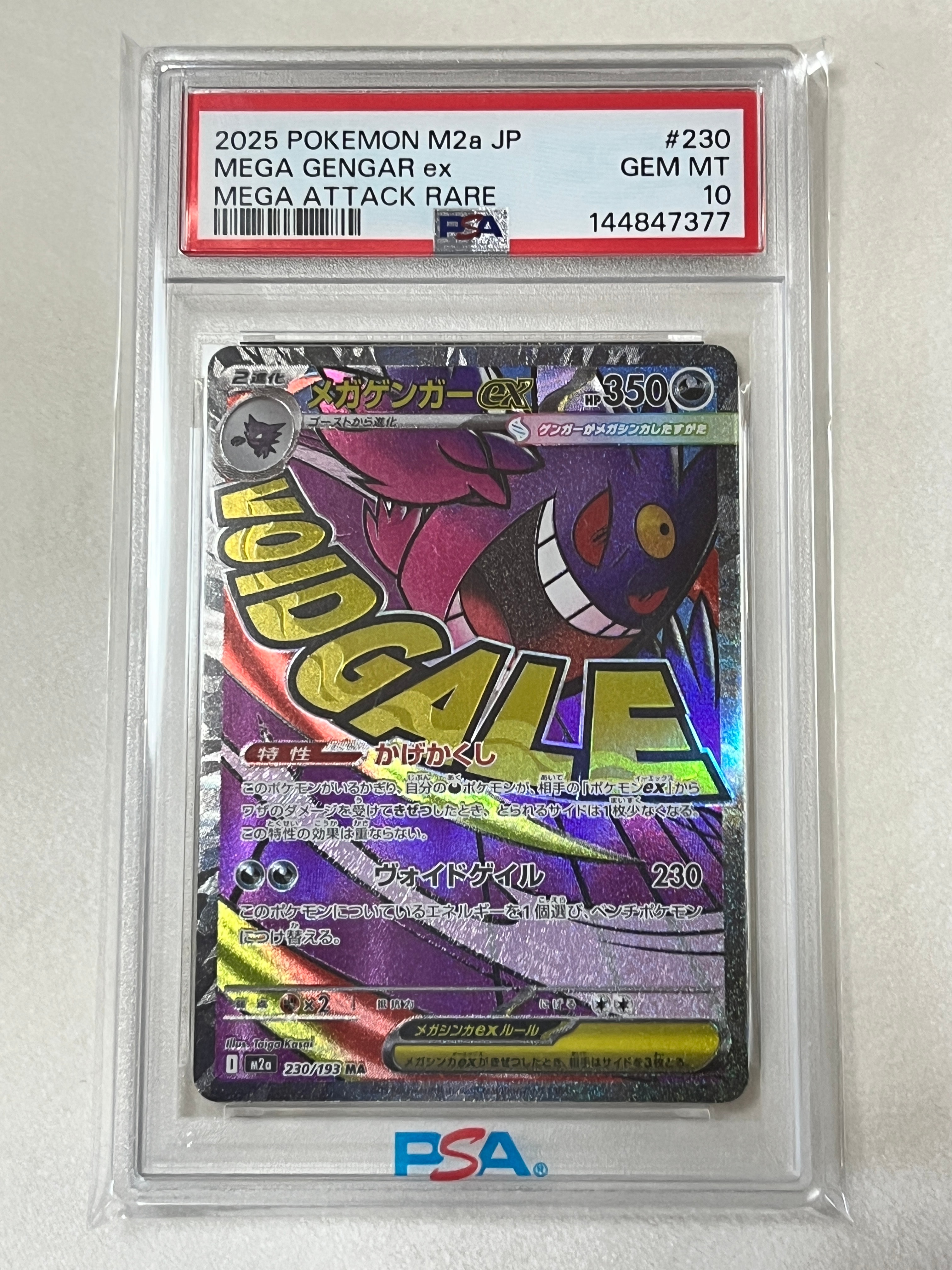 【PSA10】ポケモンカード 旧裏 ヤドン 化石の秘密 PSA10】ヤドン ○ : 旧裏 [PMCG3 No.079](拡張パック「化石の秘密」) 1