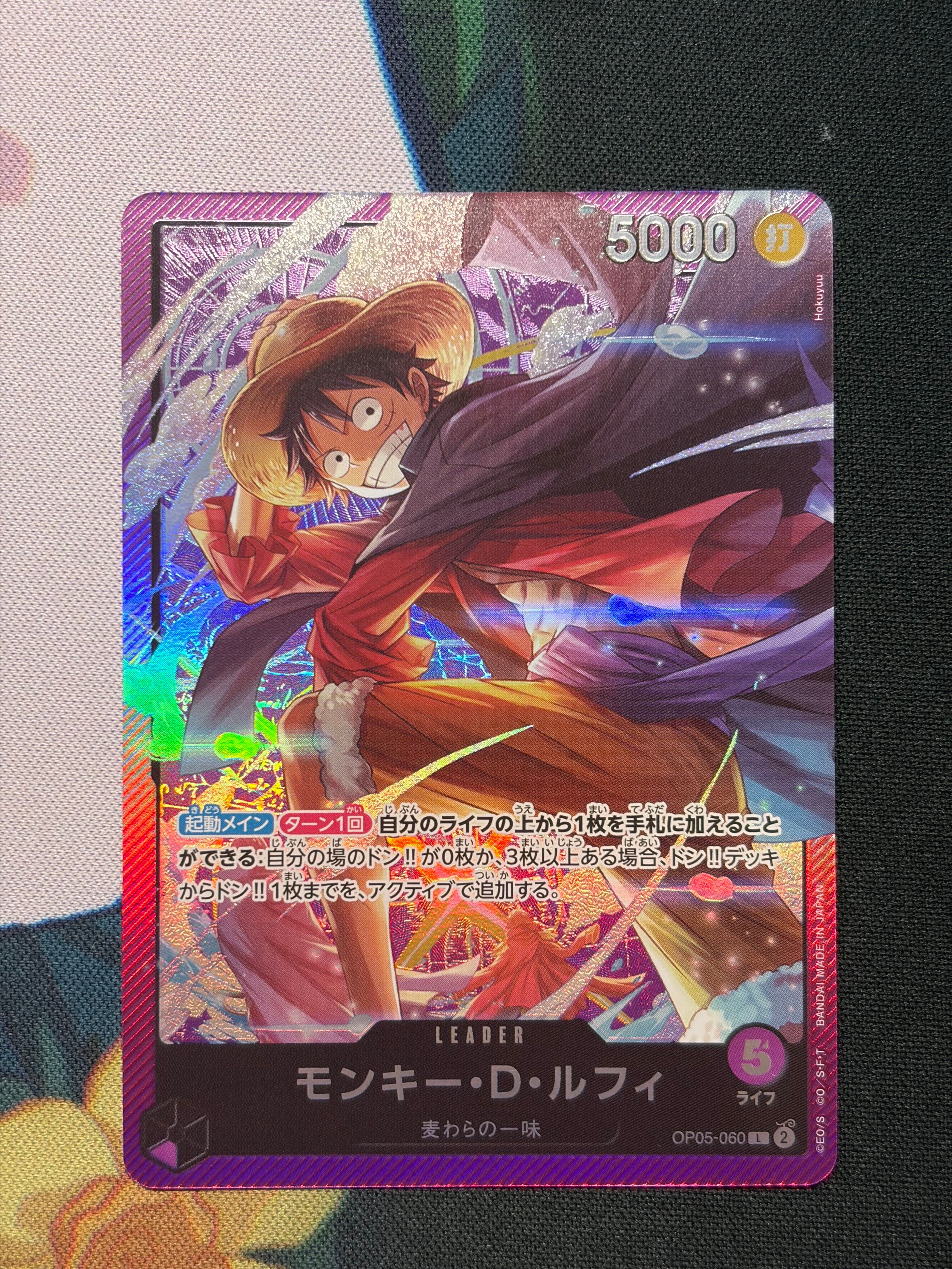 状態A】モンキー・D・ルフィ SR [ST30-012](スタートデッキEX「ルフィ