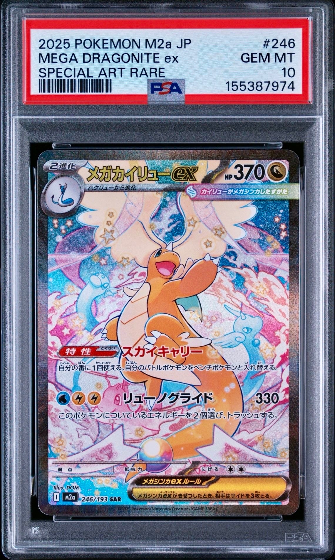 コリンク C: 色違い: 再販[Pt4 037/090](拡張パック「アルセウス光臨