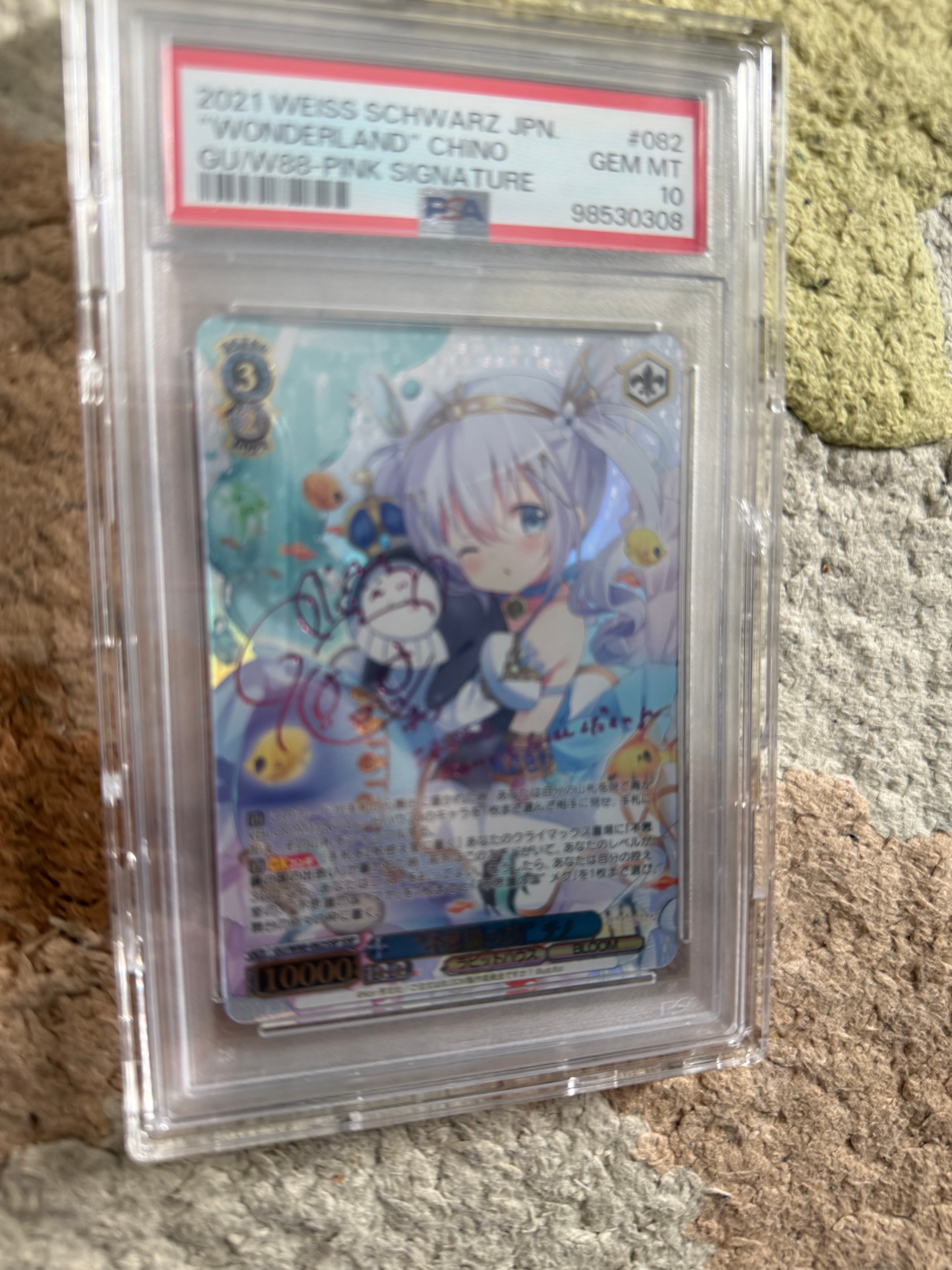 不思議の国 チノ SSP [GU/W88-082SSP](ブースターパック「ご注文はうさぎですか? BLOOM」) 再販版