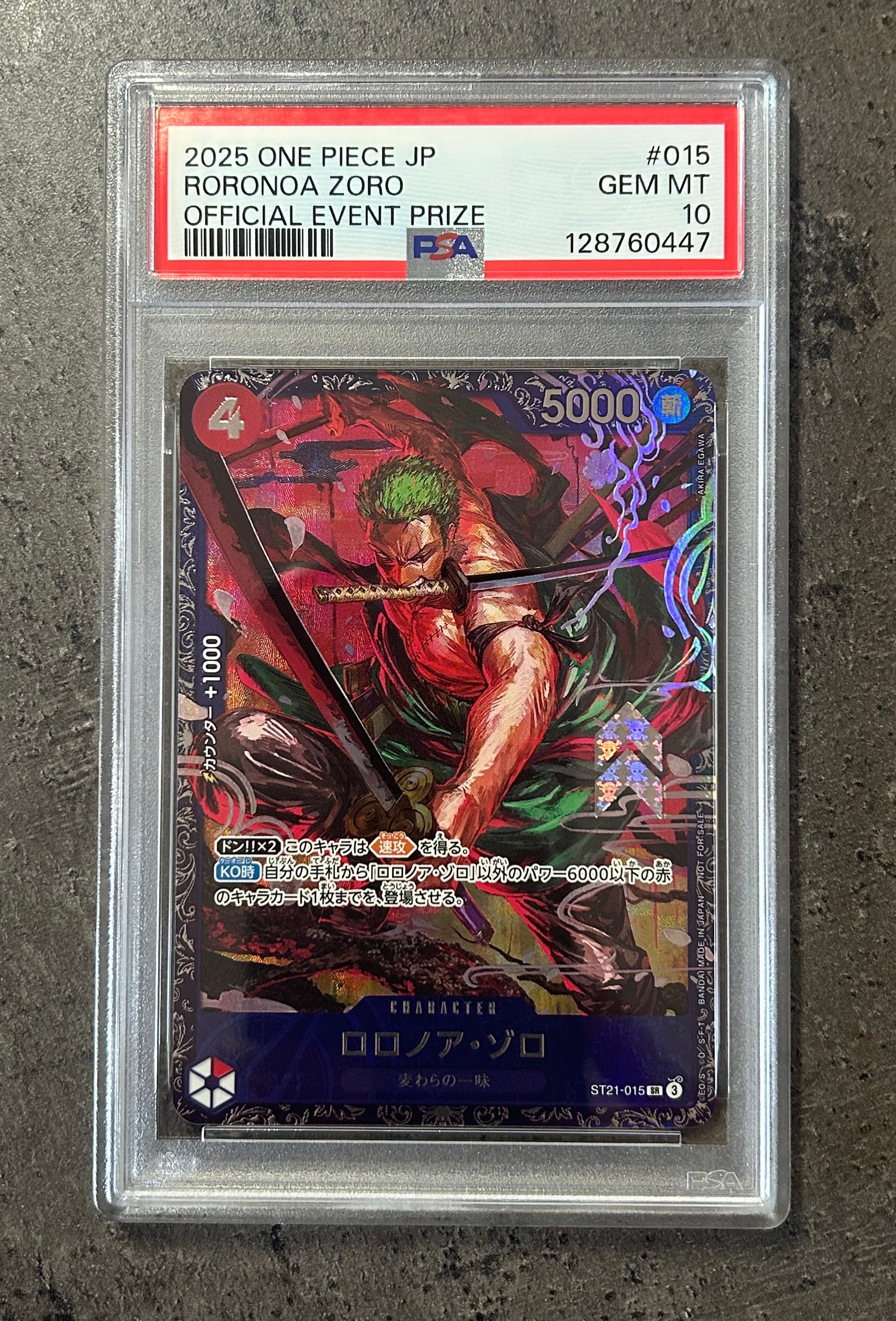 ロロノア・ゾロ SR [ST21-015](プロモーションカード「フラッグシップバトル ベスト8記念品」)
