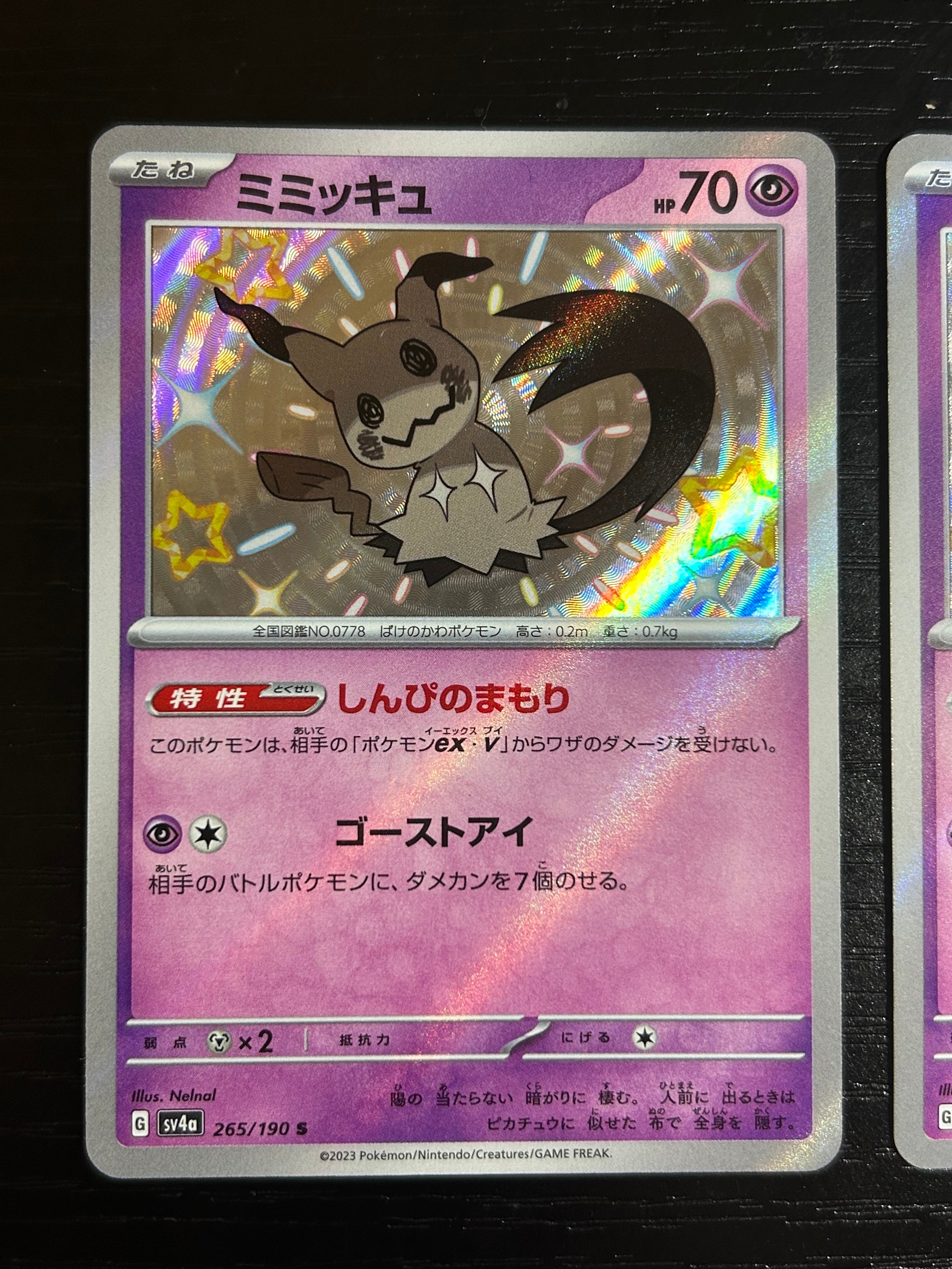 バクーダEX SR :1ED [XY5-G 072/070](拡張パック「ガイアボルケーノ