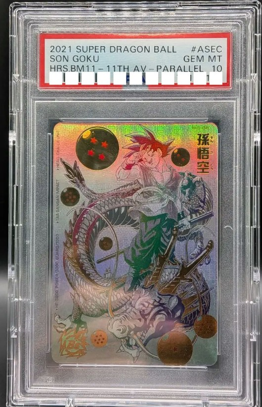 孫悟空 UR[BM11-ASEC パラレル](スーパードラゴンボールヒーローズ