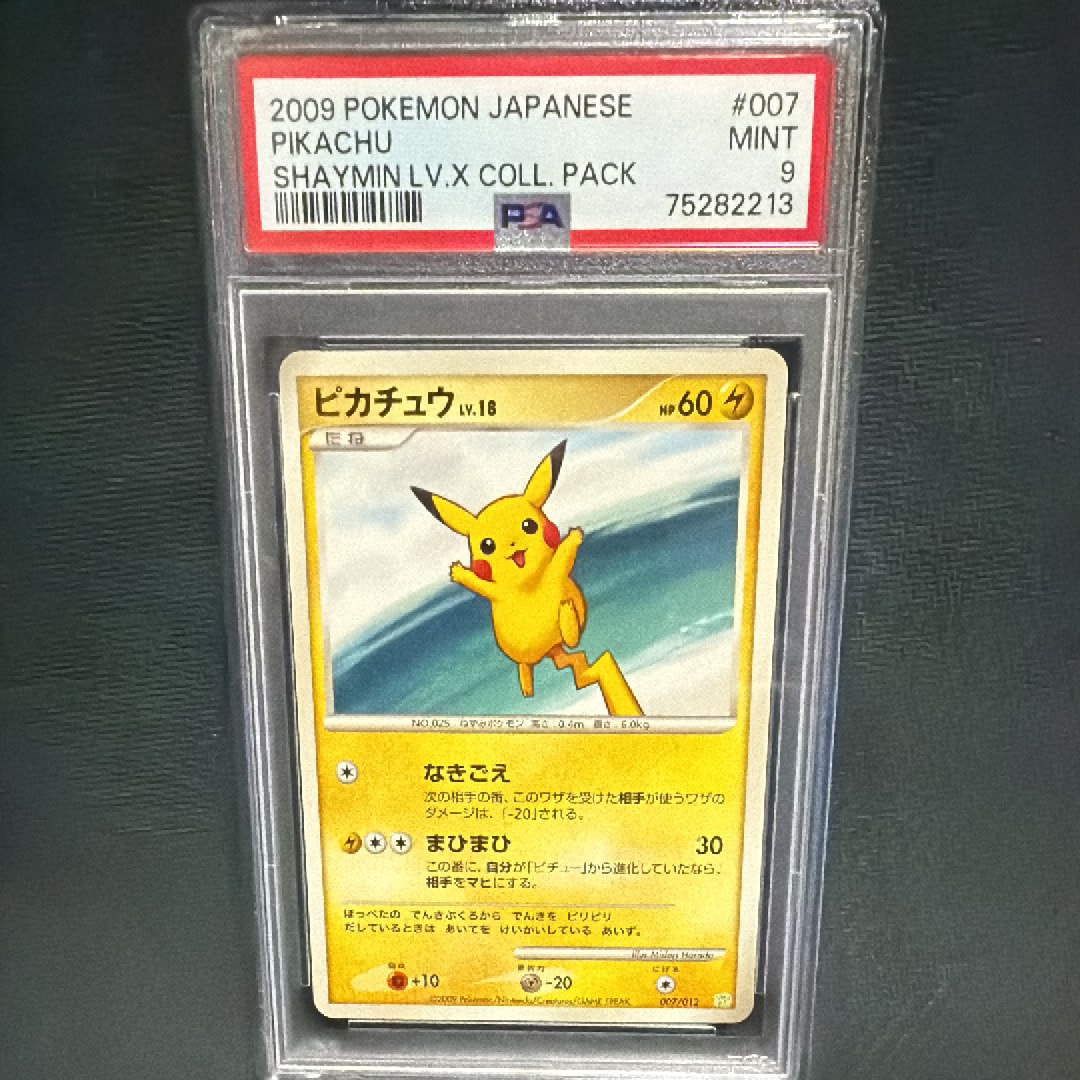 ピカチュウ [PtS 007/012](コレクションパック「シェイミLV.X」)の新品