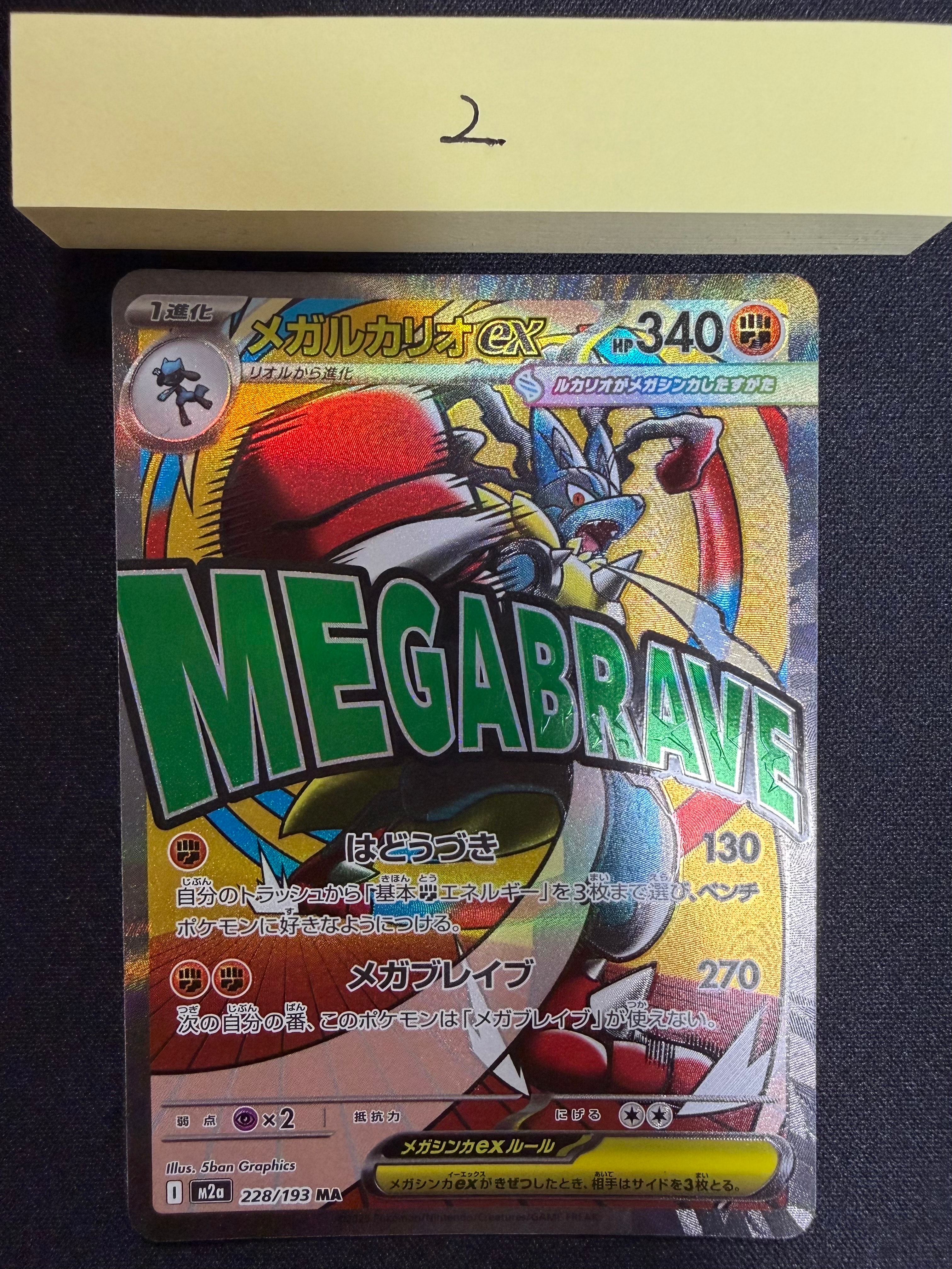 コライドン: プロモ [SV-P 049](プロモーションカード「SV-P」)の新品