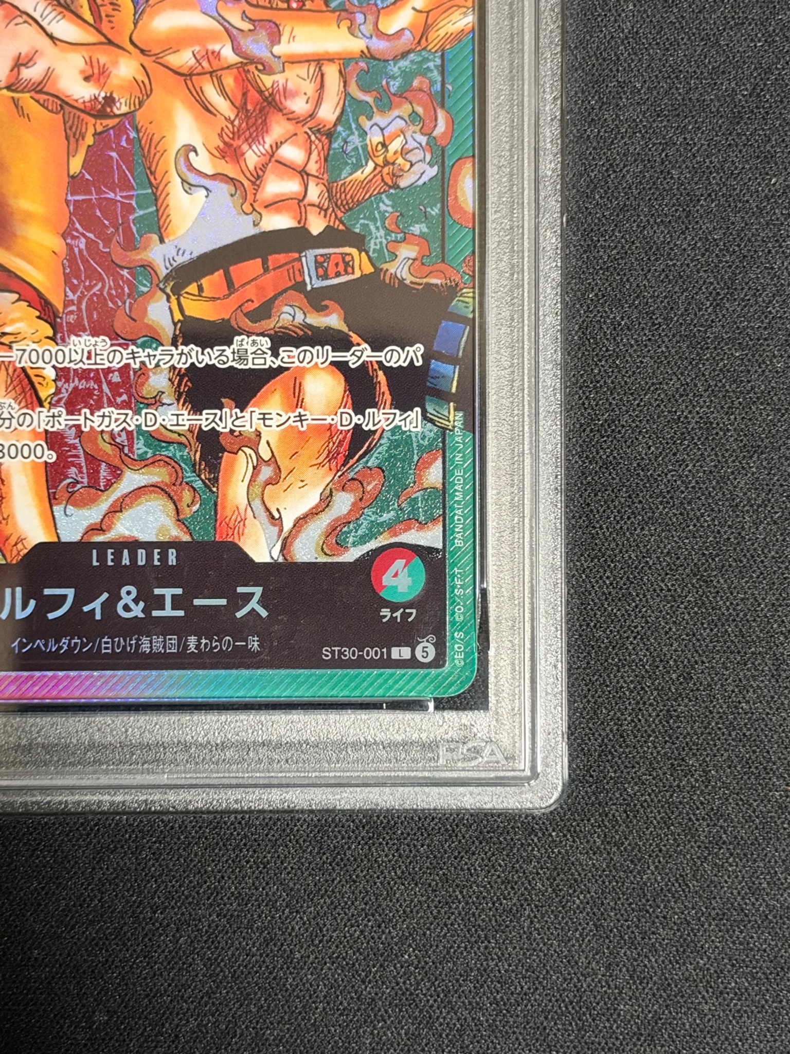PSA10】ルフィ＆エース L [ST30-001](スタートデッキEX「ルフィ&エース
