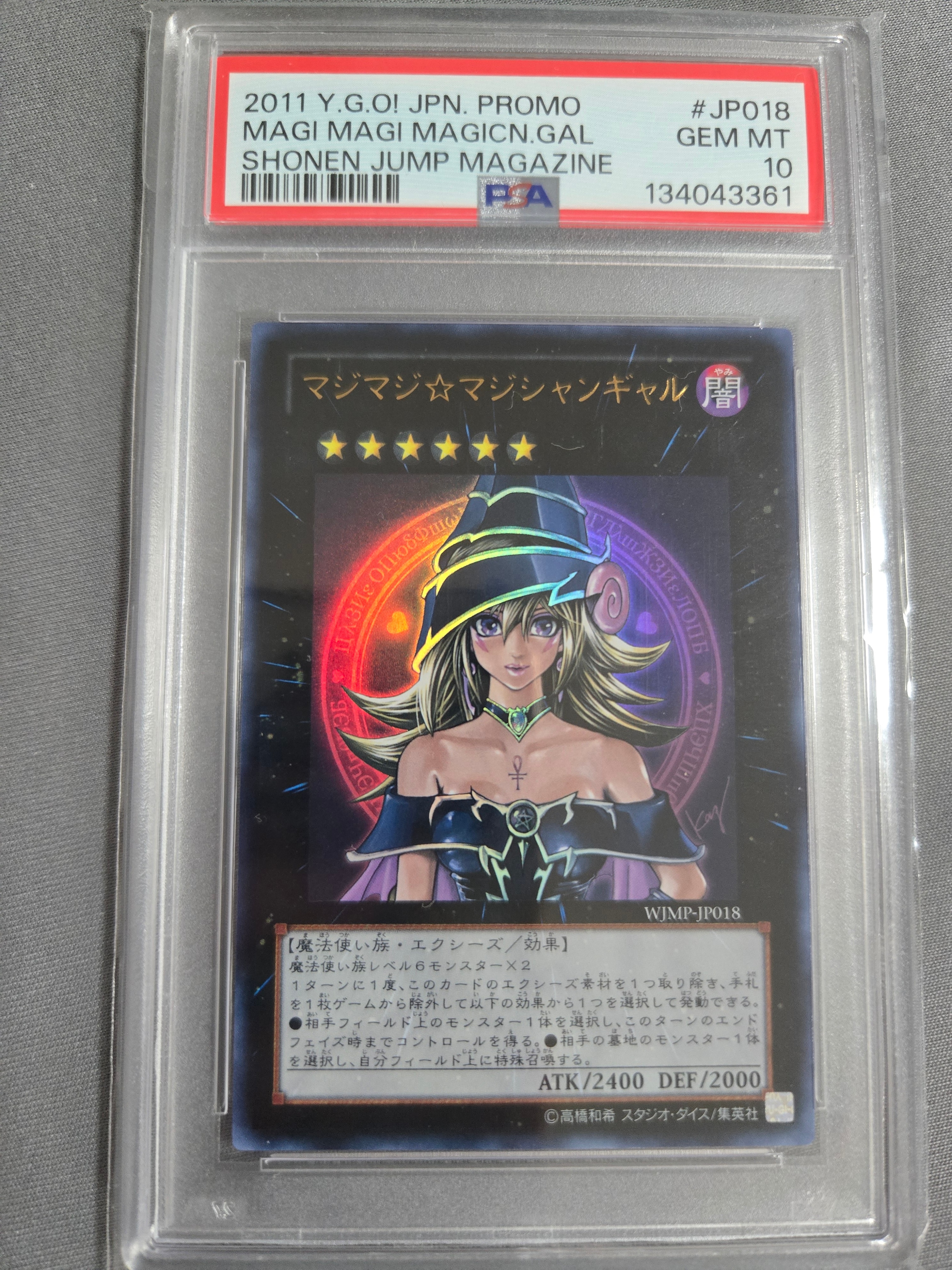 PSA10】マジマジ☆マジシャンギャル UR [WJMP-JP018](週刊少年ジャンプ