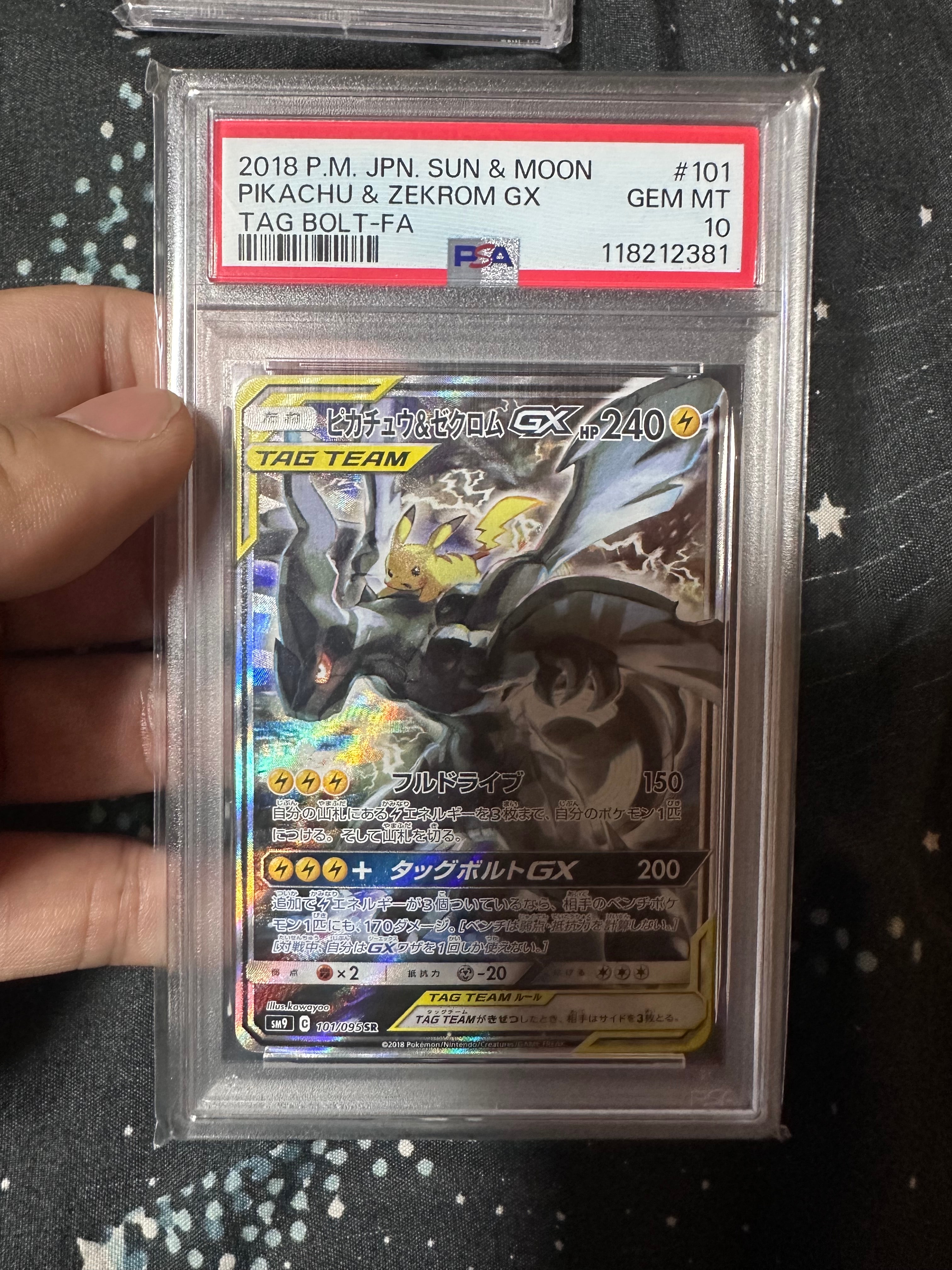 ピカチュウ&ゼクロムGX SR: SA [SM9 101/095](拡張パック「タッグボルト」)