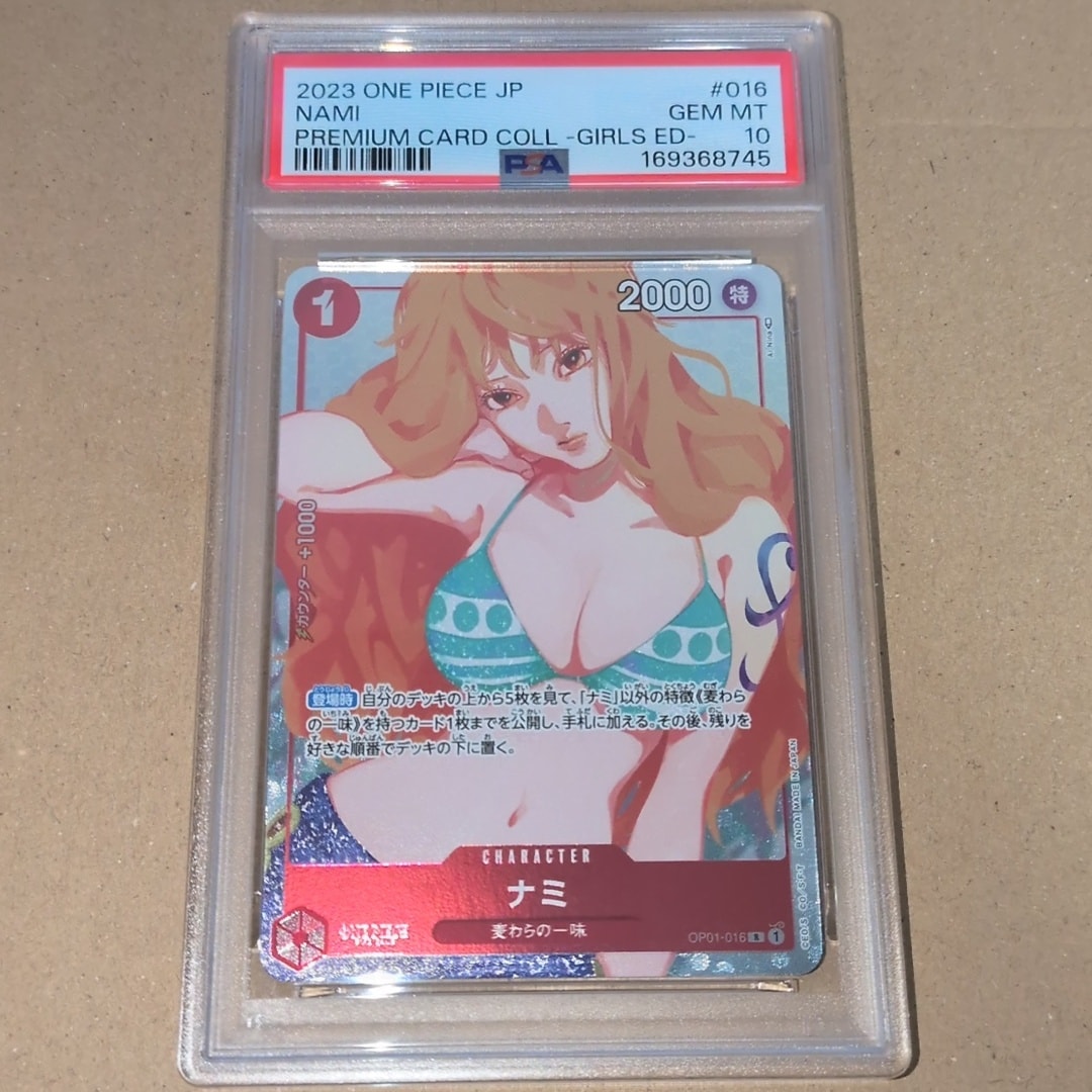 PSA10】ナミ R [OP01-016] ( プレミアムカードコレクション ガールズ