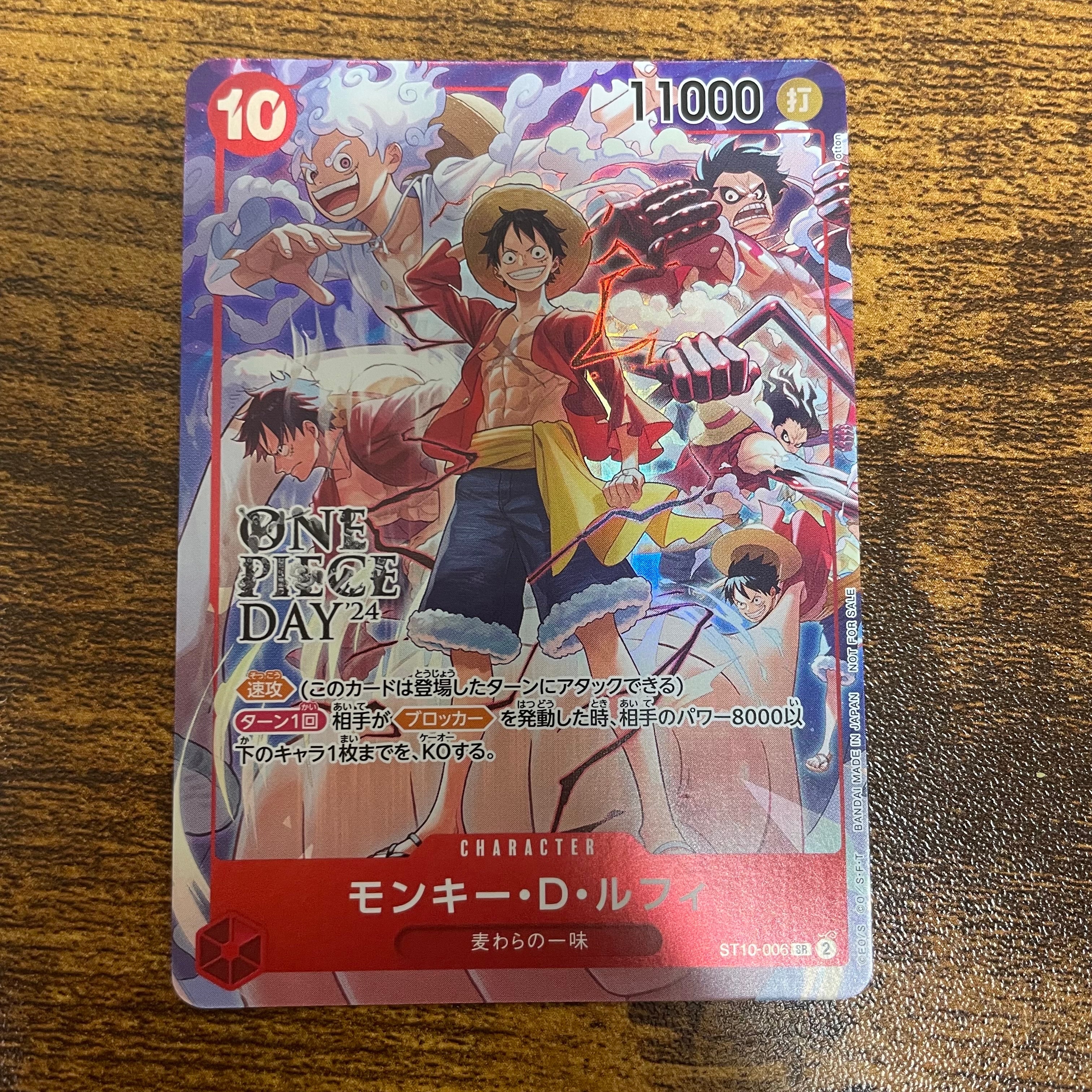 PSA10】モンキー・D・ルフィ R :来場記念品 [OP07-073](プロモーション