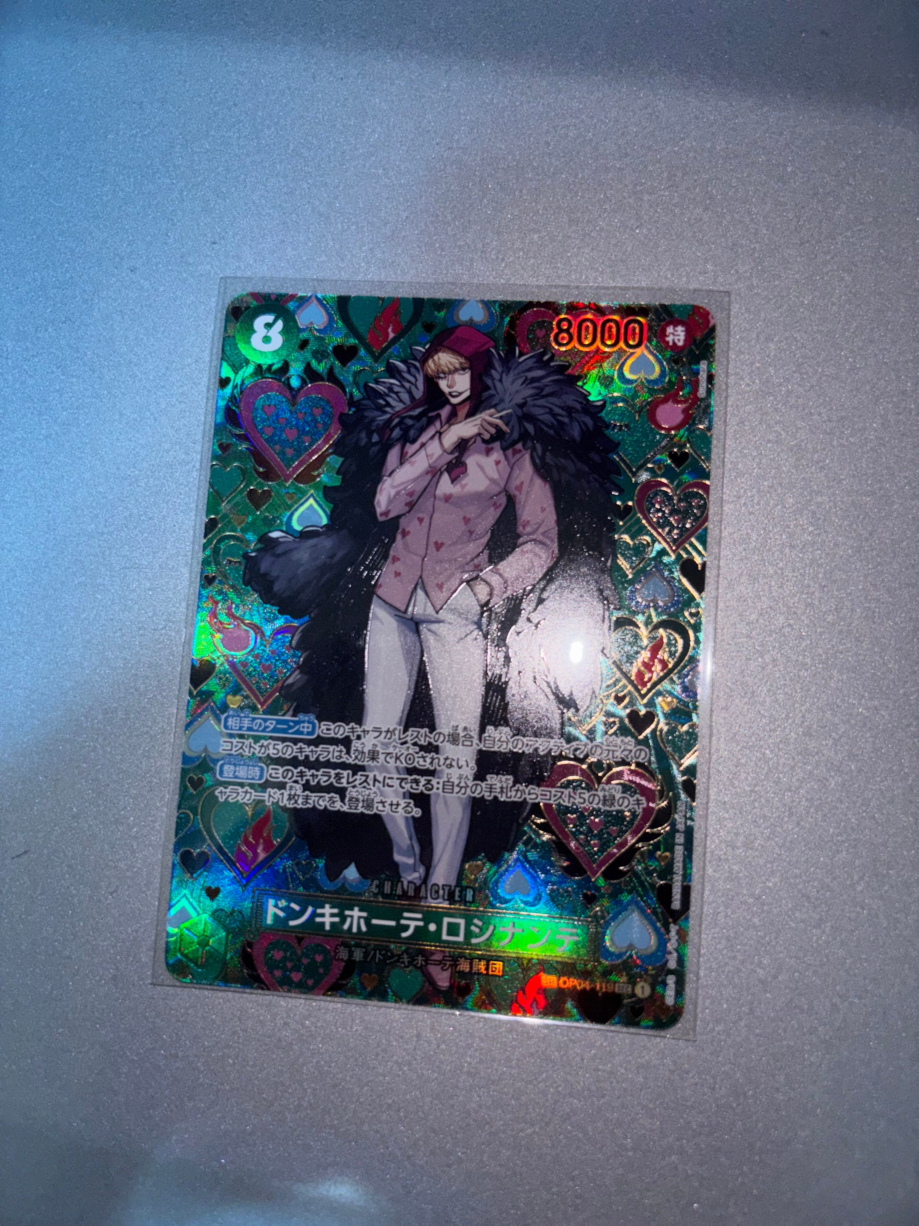 ドンキホーテ・ロシナンテ SEC-SPC [OP04-119](ブースターパック「新たなる皇帝」)