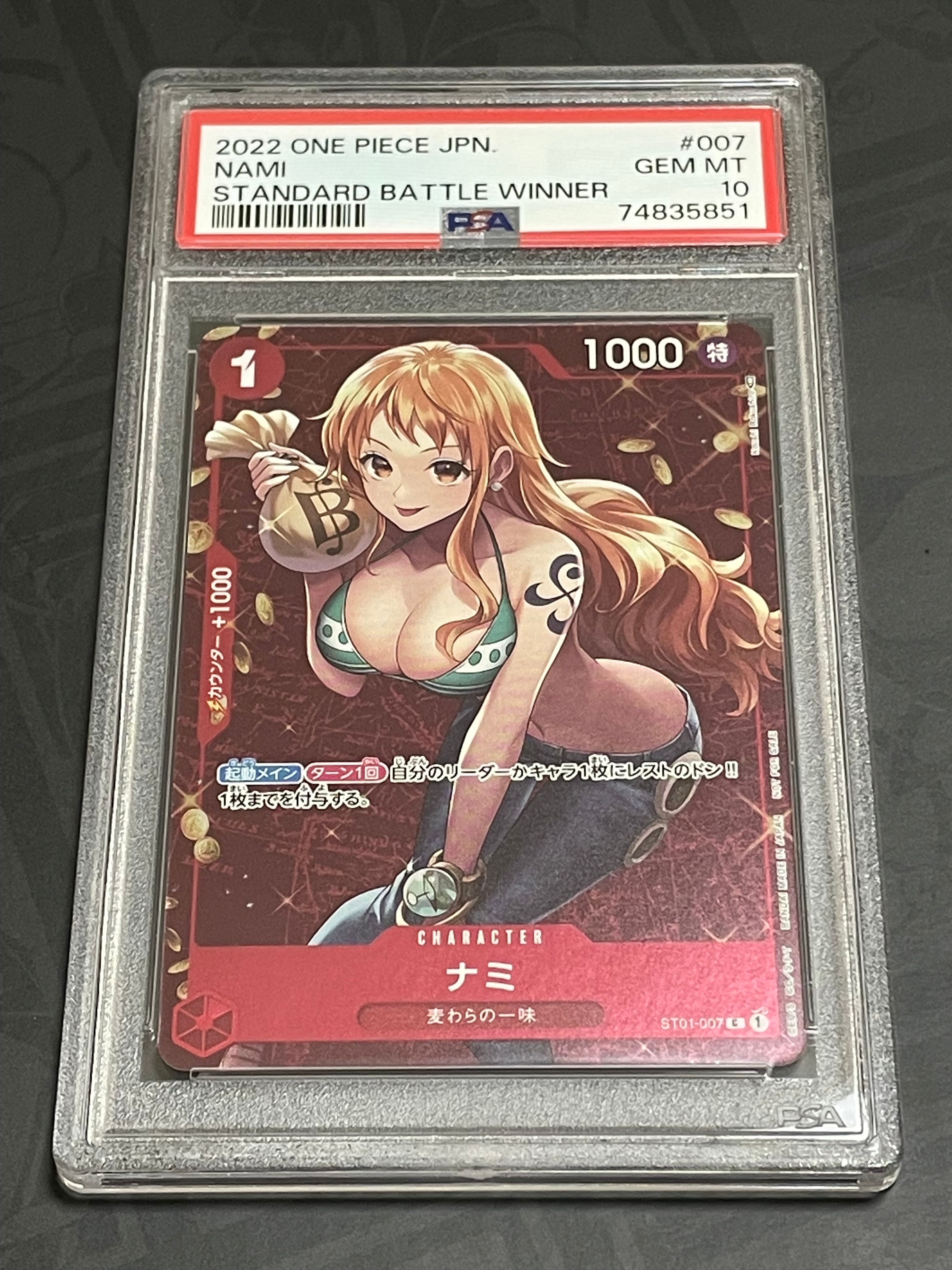 ナミ P [ST01-007]  (スタンダードバトル 優勝記念品)
