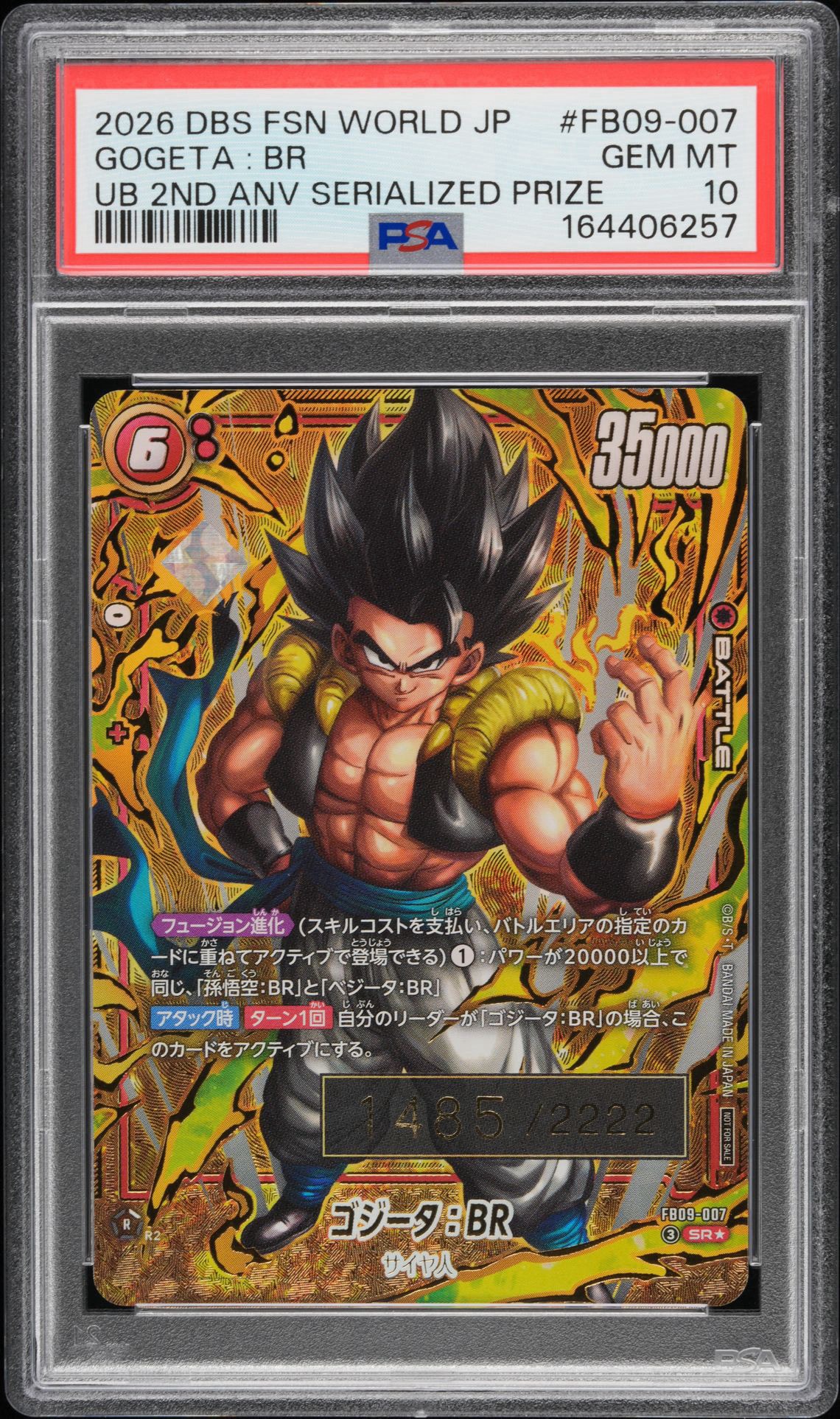 ゴジータ:BR SR★ シリアルNo.入り [FB09-007](フュージョンワールド「ゲンキダマツリ先行配布 / アルティメットバトル2026 vol.1 2周年特別記念品」)