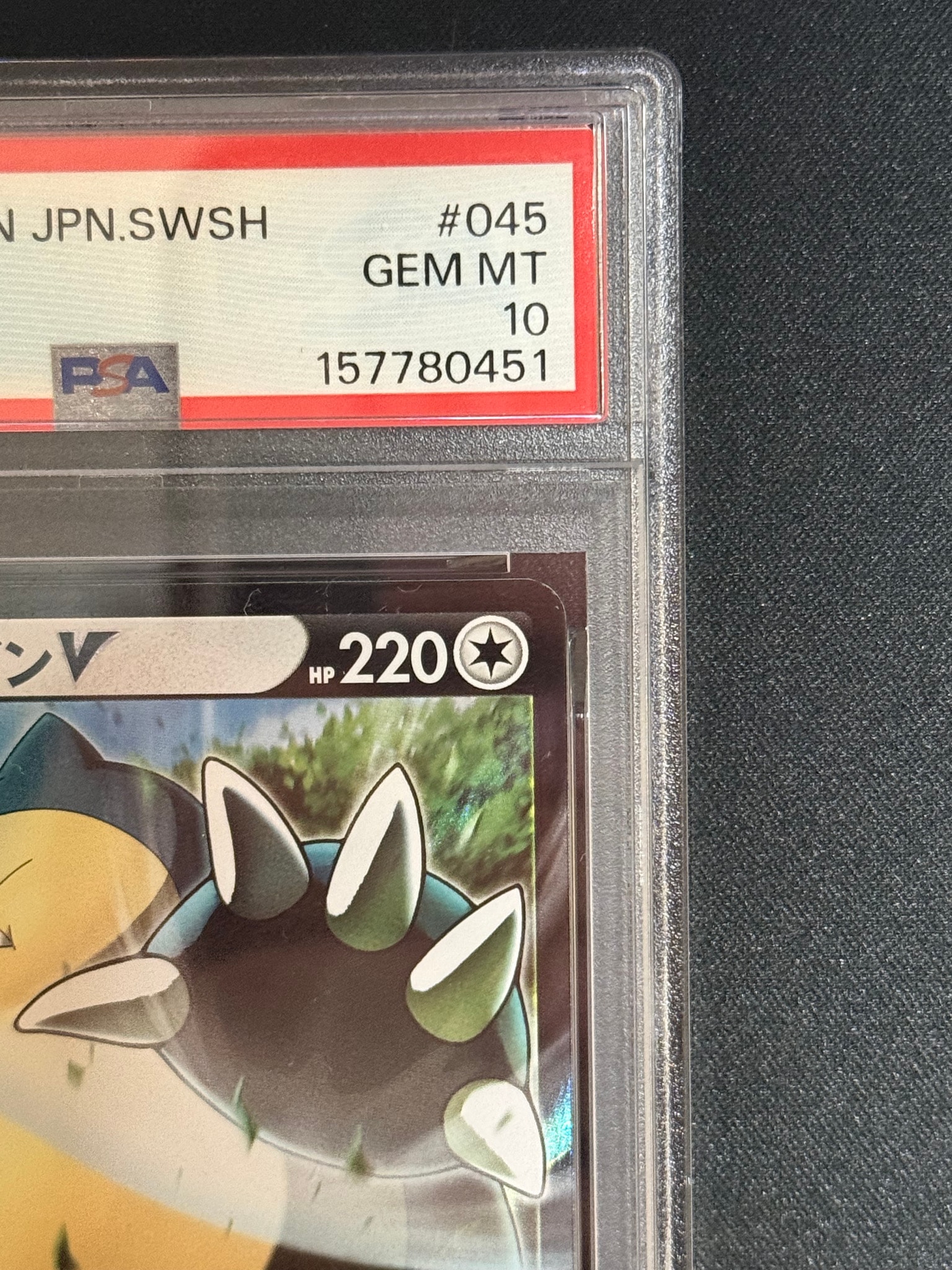 PSA10】カビゴンV RR[S1H 045/060](拡張パック「シールド」) 1枚の