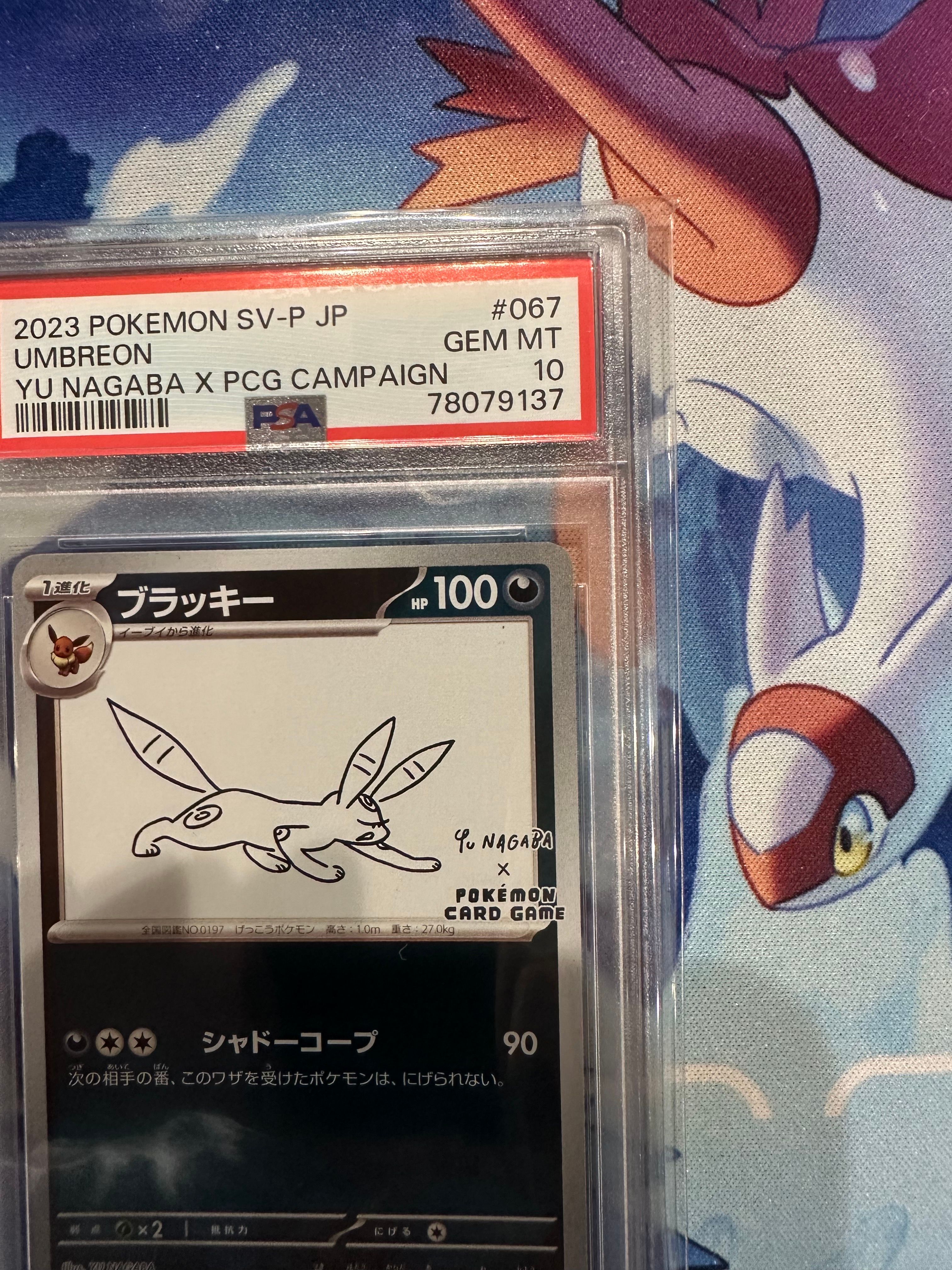 PSA 10]Umbreon: PROMO [SV-P 067](SV-P Promotional cards「YU