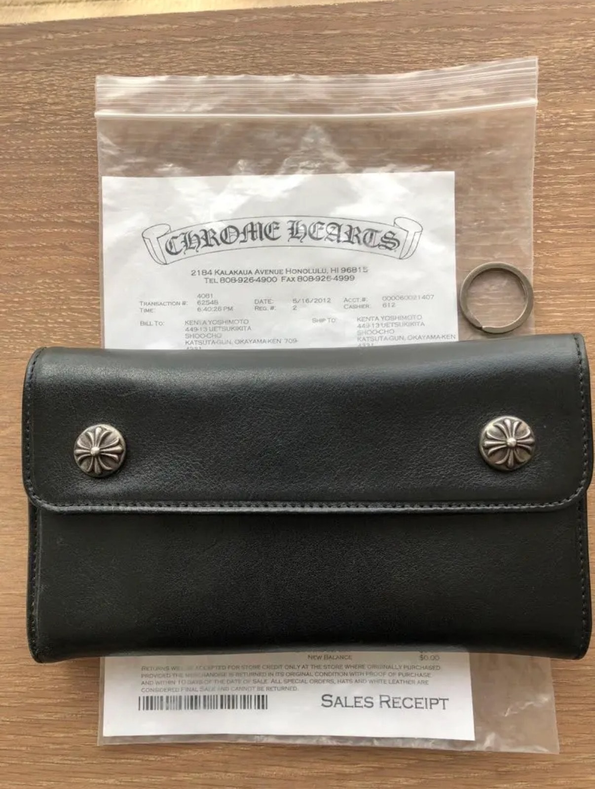 Chrome Hearts Wave Wallet Leather "Black"